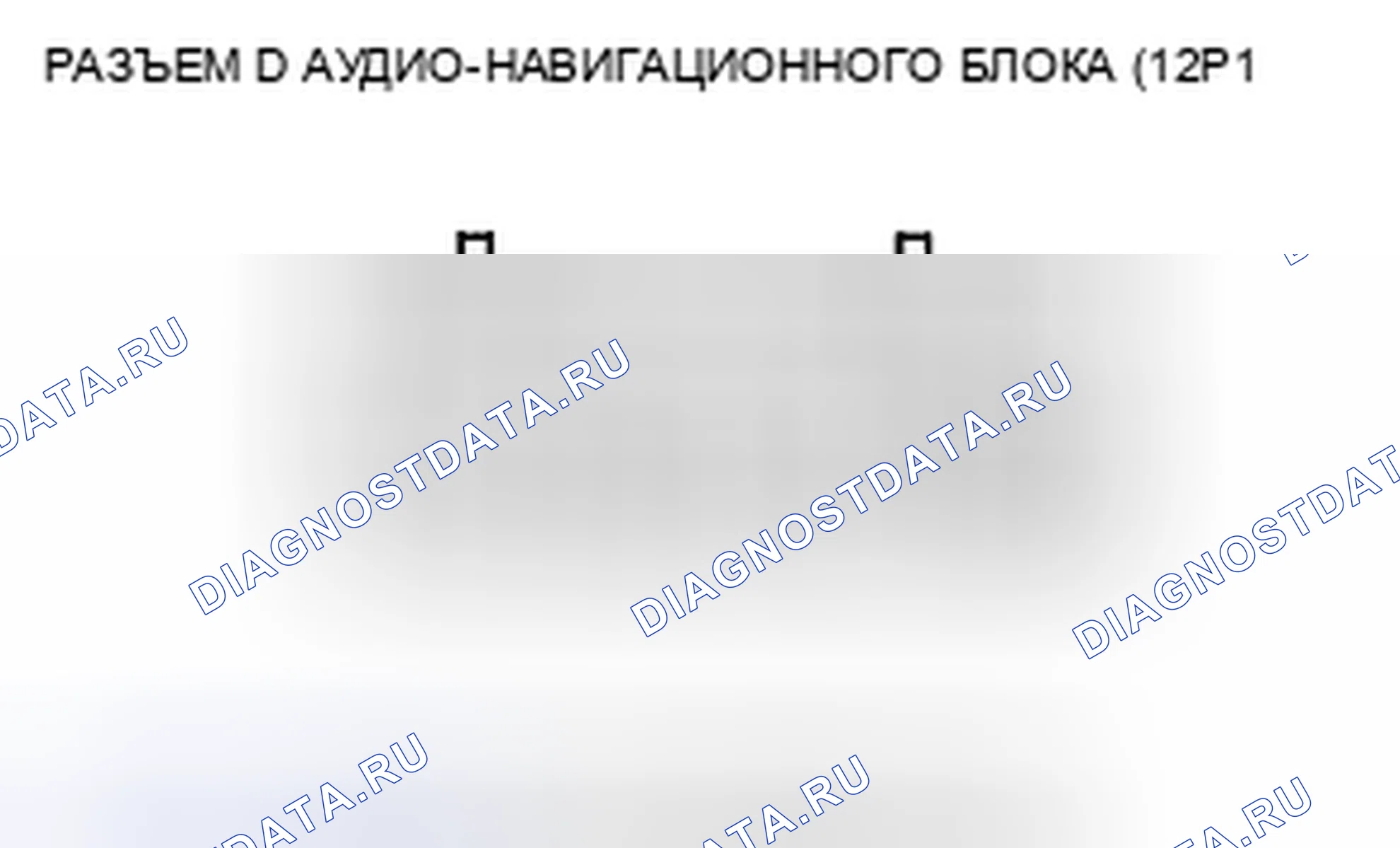 Рис. 362. Honda CR-V III рестайлинг