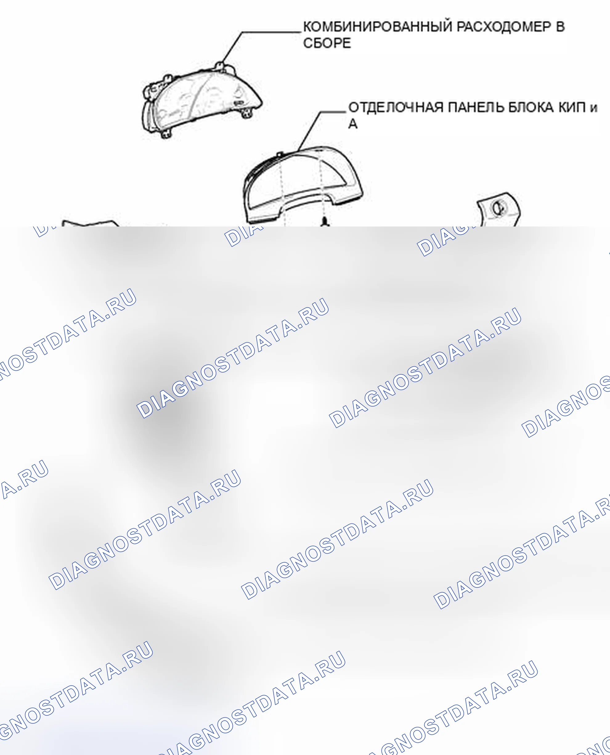 Рис. 206: ИЛЛЮСТРАЦИЯ. Toyota Camry XV40 рестайлинг