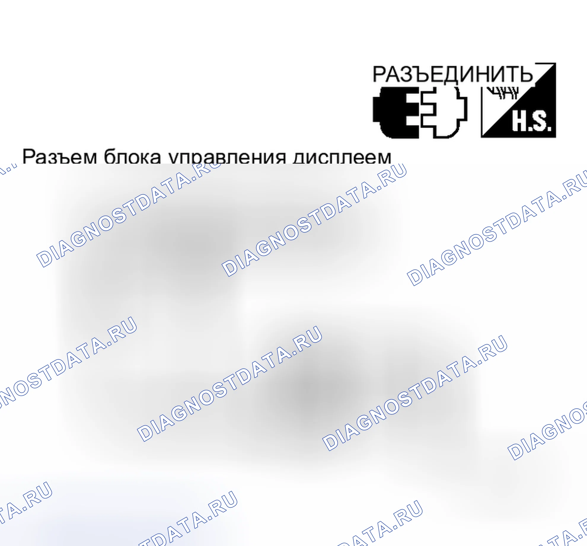 Рис. 47: Проверка источника питания и цепи массы для блока управления дисплеем. Honda Prelude I