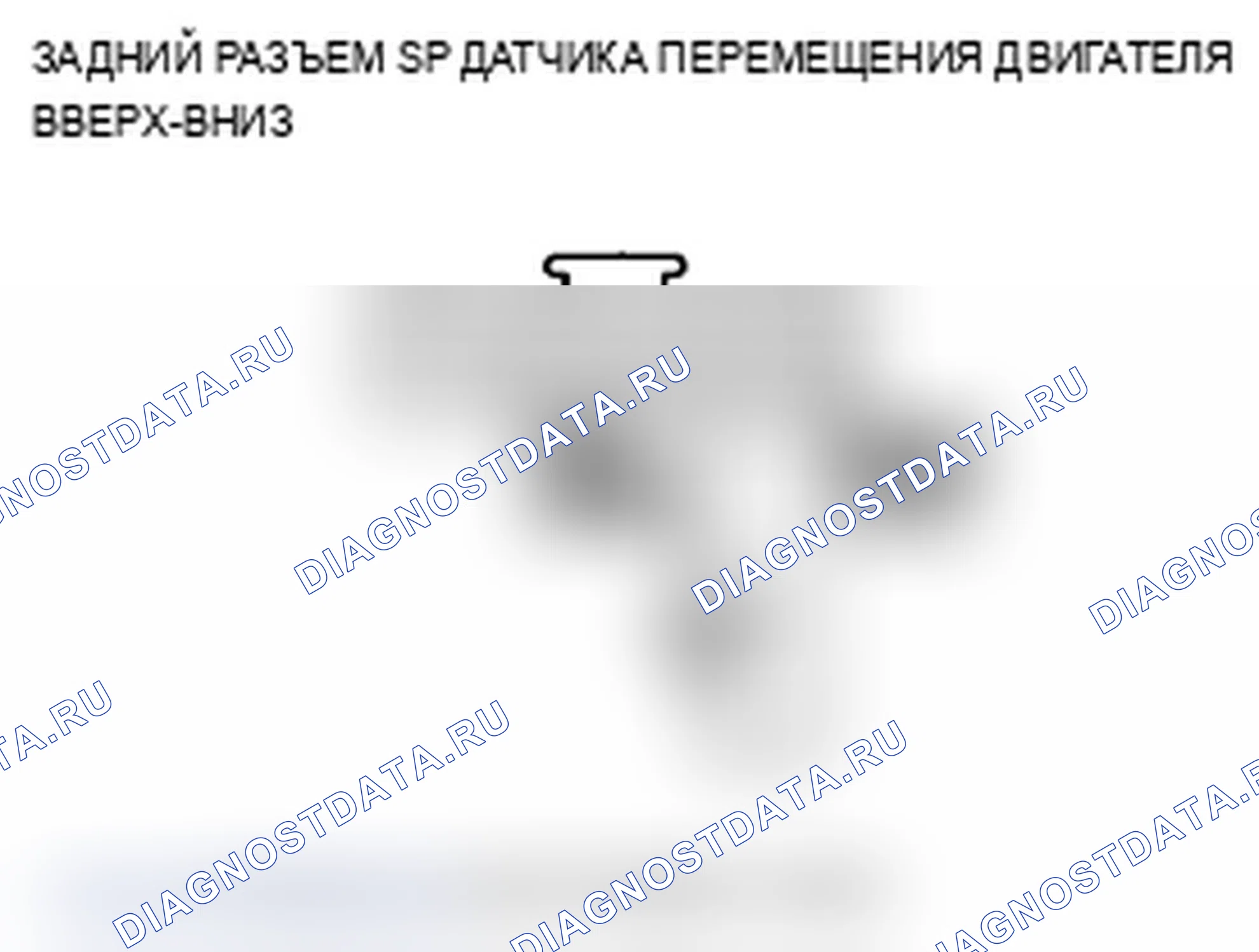 Рис. 147. Acura TL IV рестайлинг
