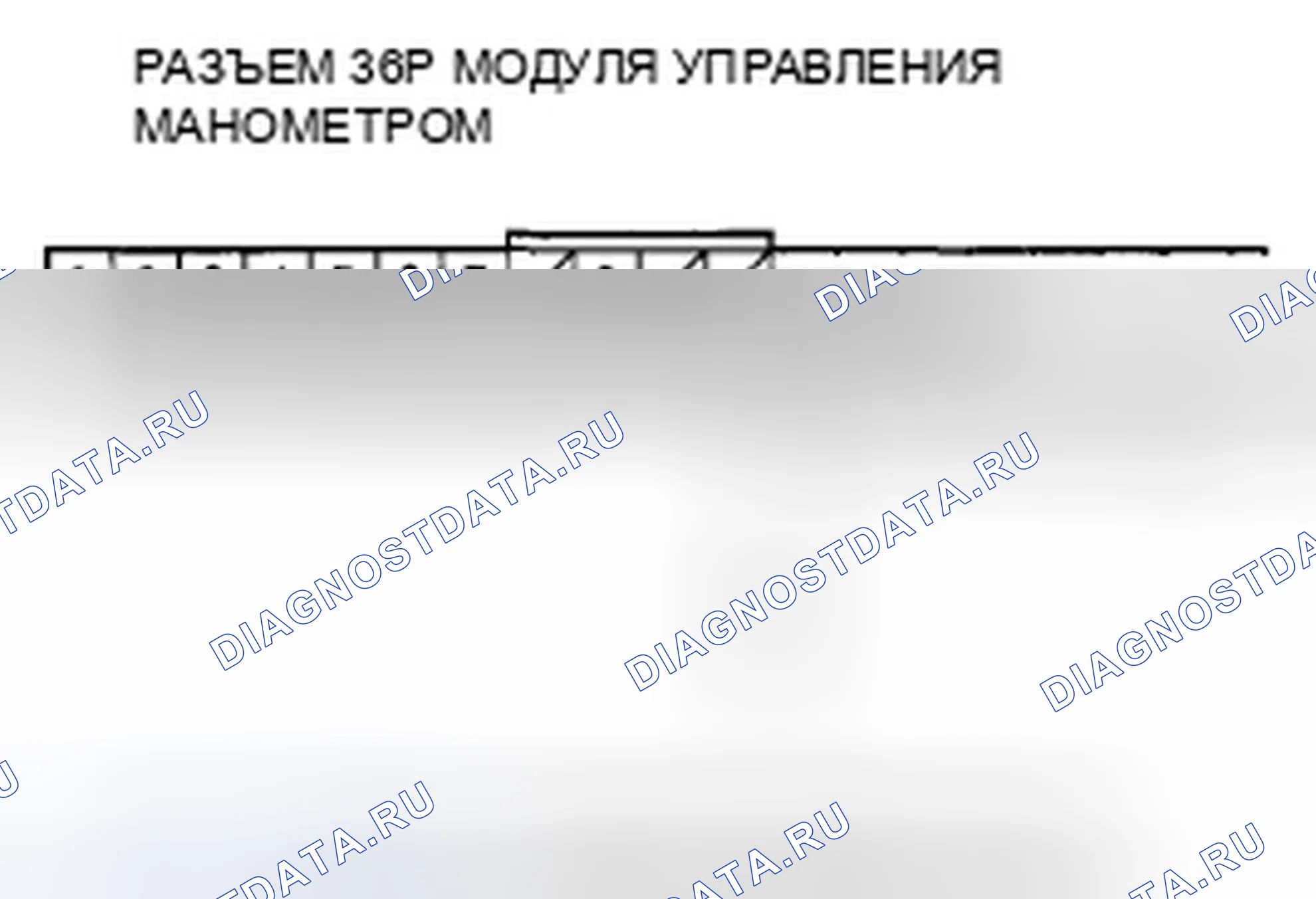 Рис. 508: расшифровка кода ошибки U0155: Неисправность F-CAN (модуль управления датчиками блок управления двигателем / блок управления силовым агрегатом (PCM) (блок управления силовым агрегатом)). Honda Element YH2 рестайлинг 2