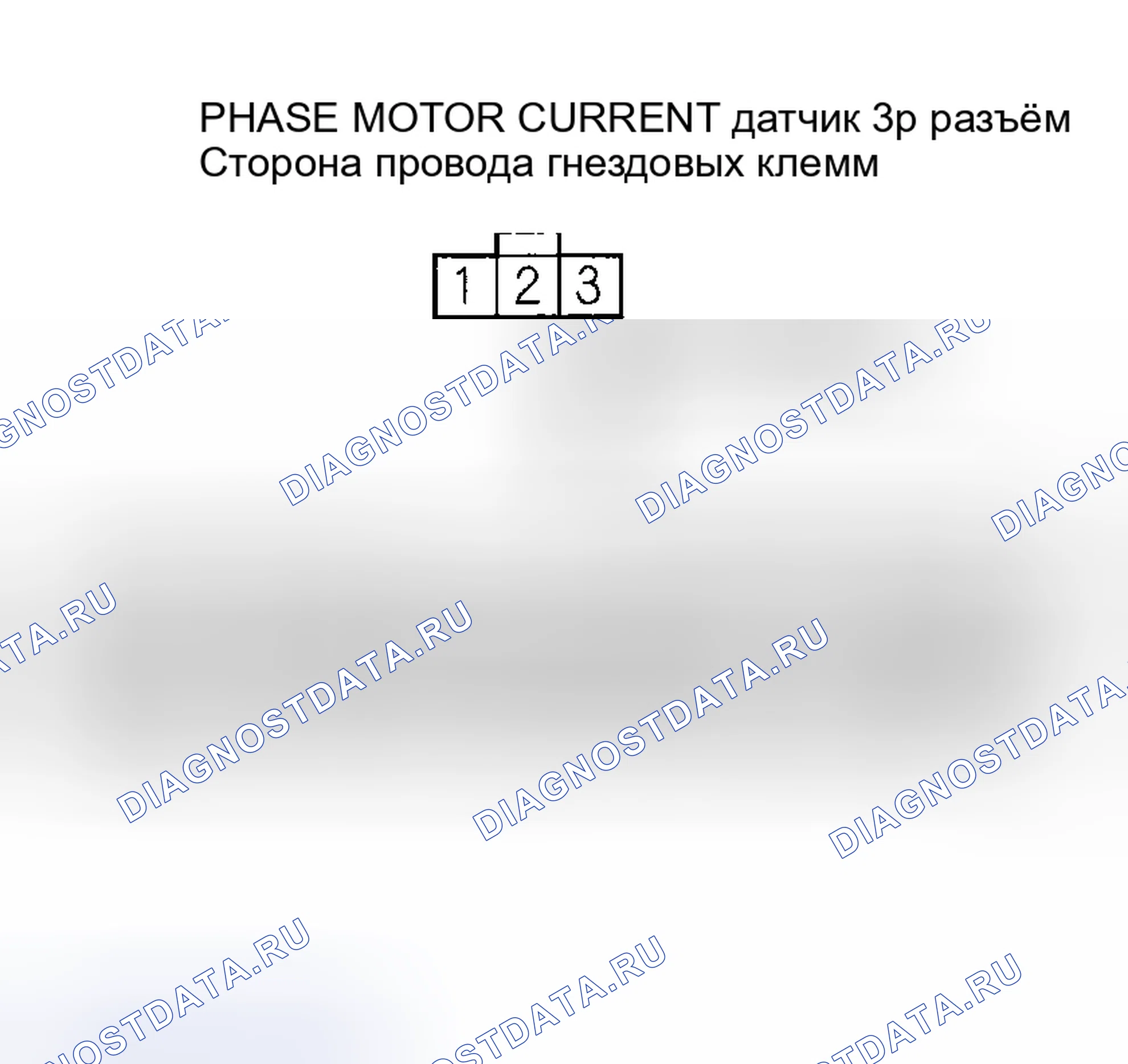 Рис. 281. Honda Insight I
