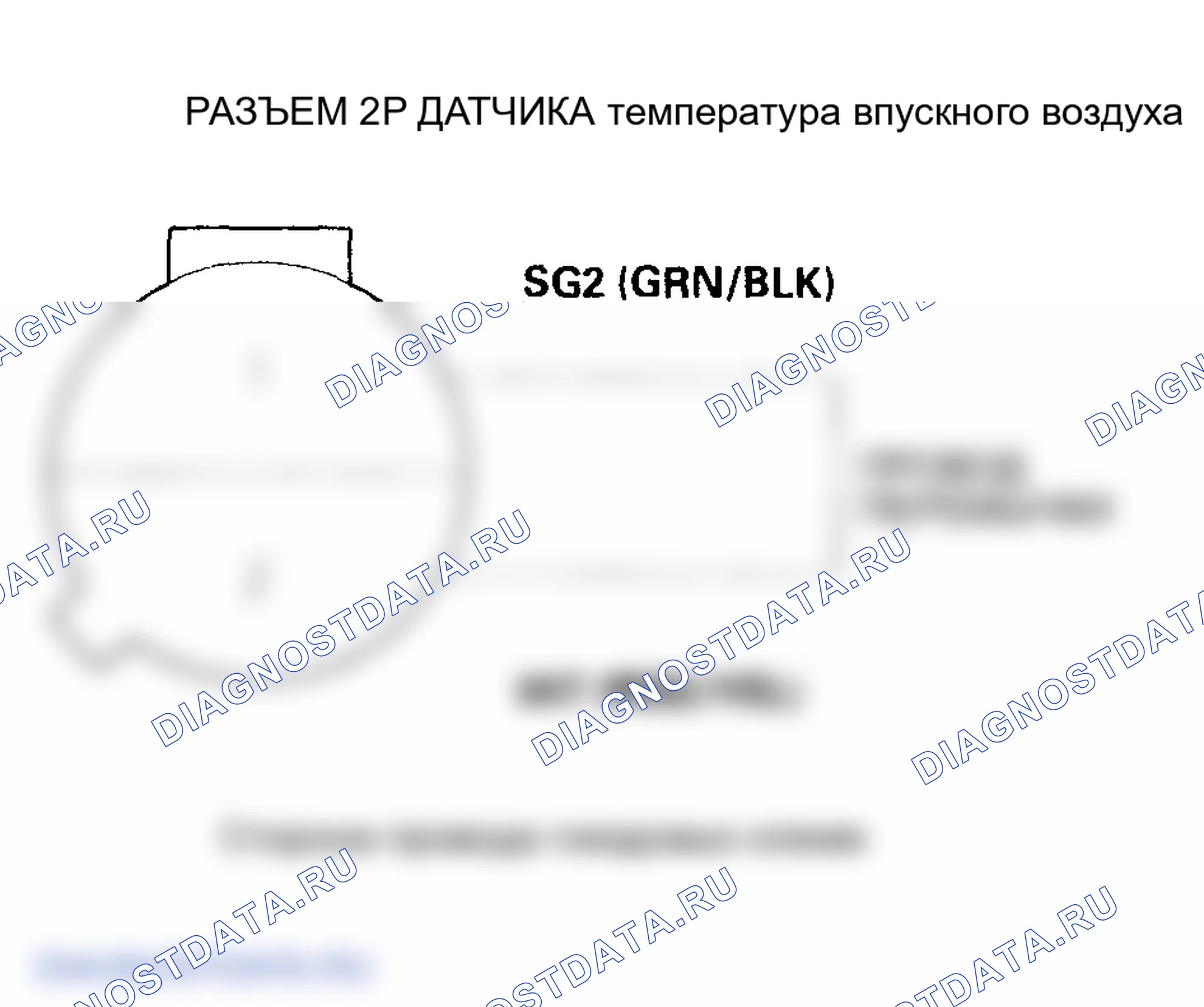 Рис. 164: расшифровка кода ошибки P0113 - ' 01 Модель: Высоковольтная цепь датчика температура впускного воздуха. Honda Odyssey II