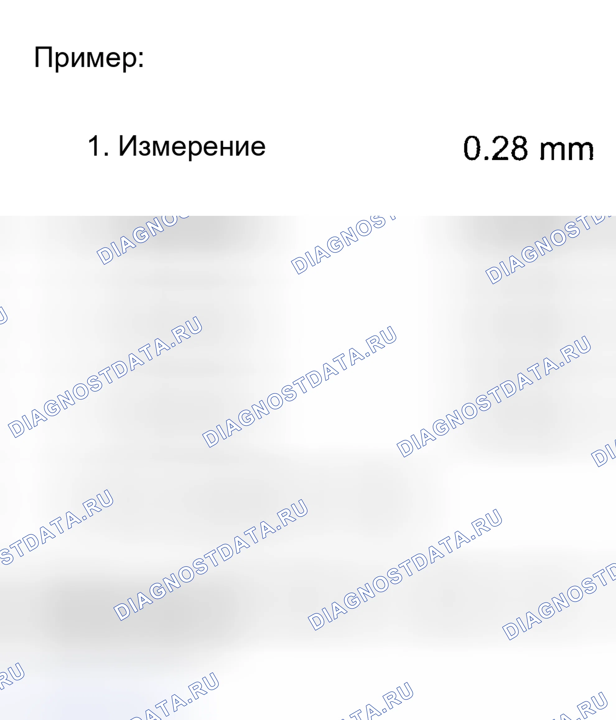 Рис. 200: Определение среднего люфта. Audi S4 B5