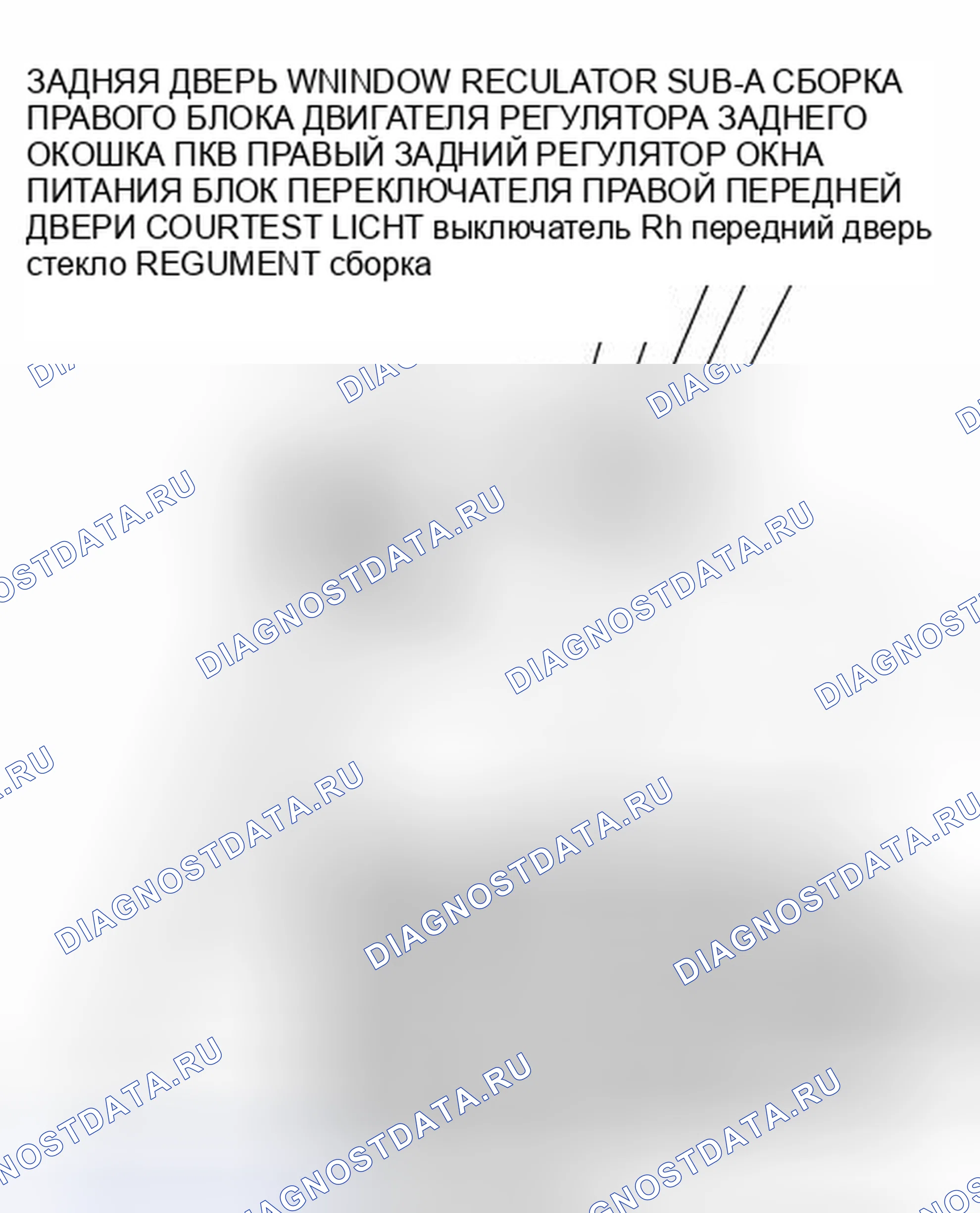 Рис. 9: ИЛЛЮСТРАЦИЯ. Toyota Tundra II