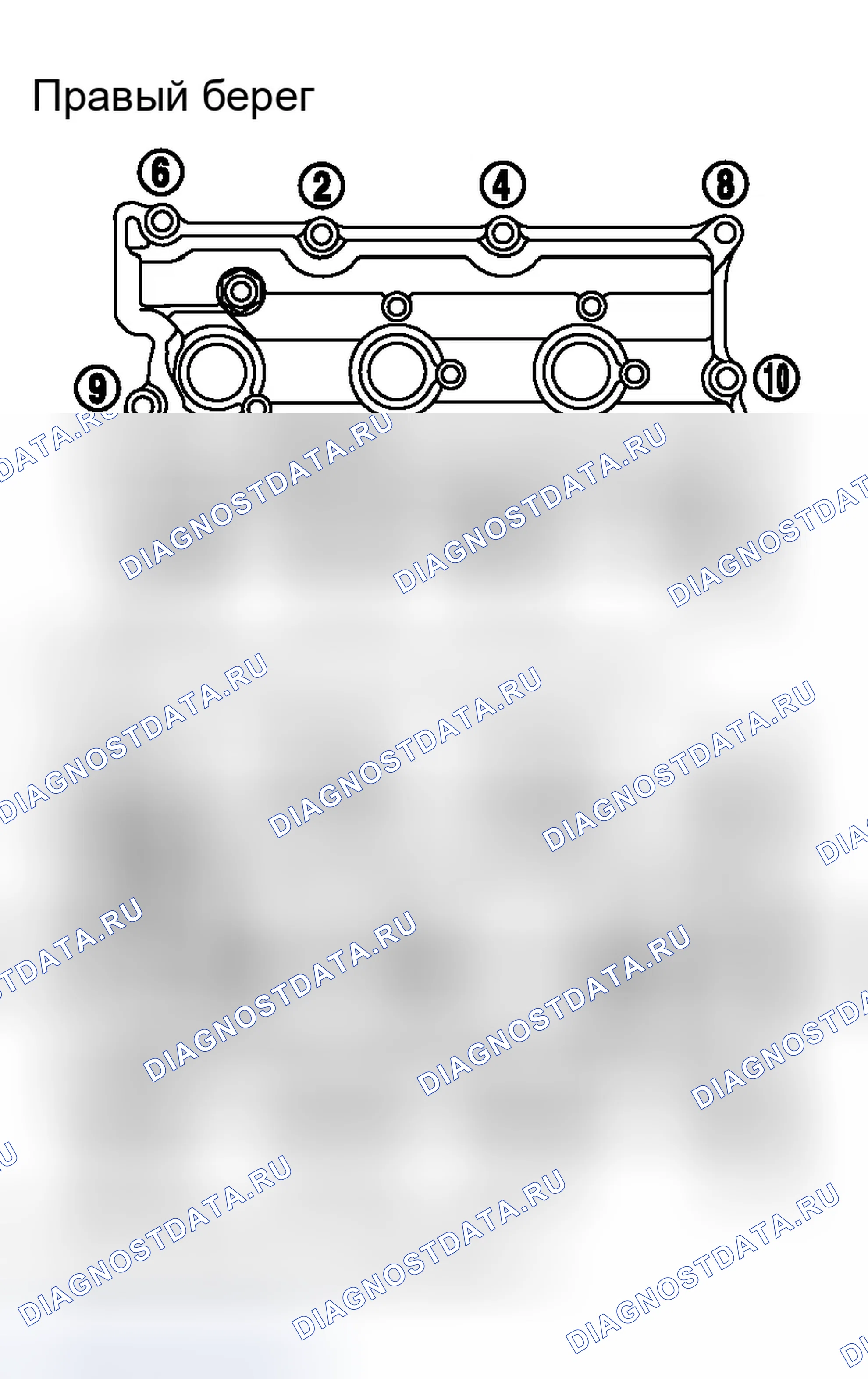 Рис. 654: ДЕМОНТАЖ. Infiniti G35 III