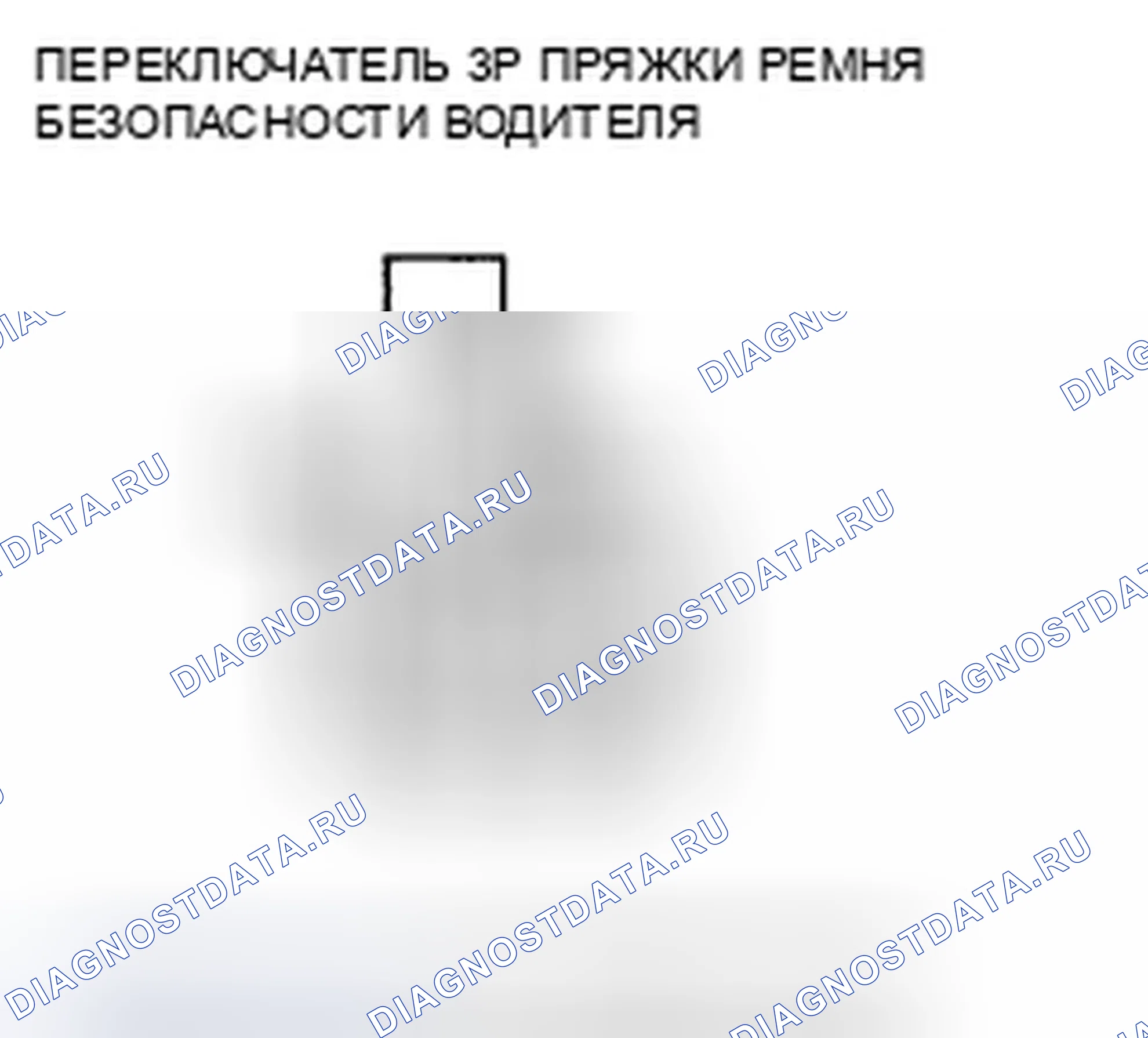 Рис. 177. Honda CR-V III рестайлинг