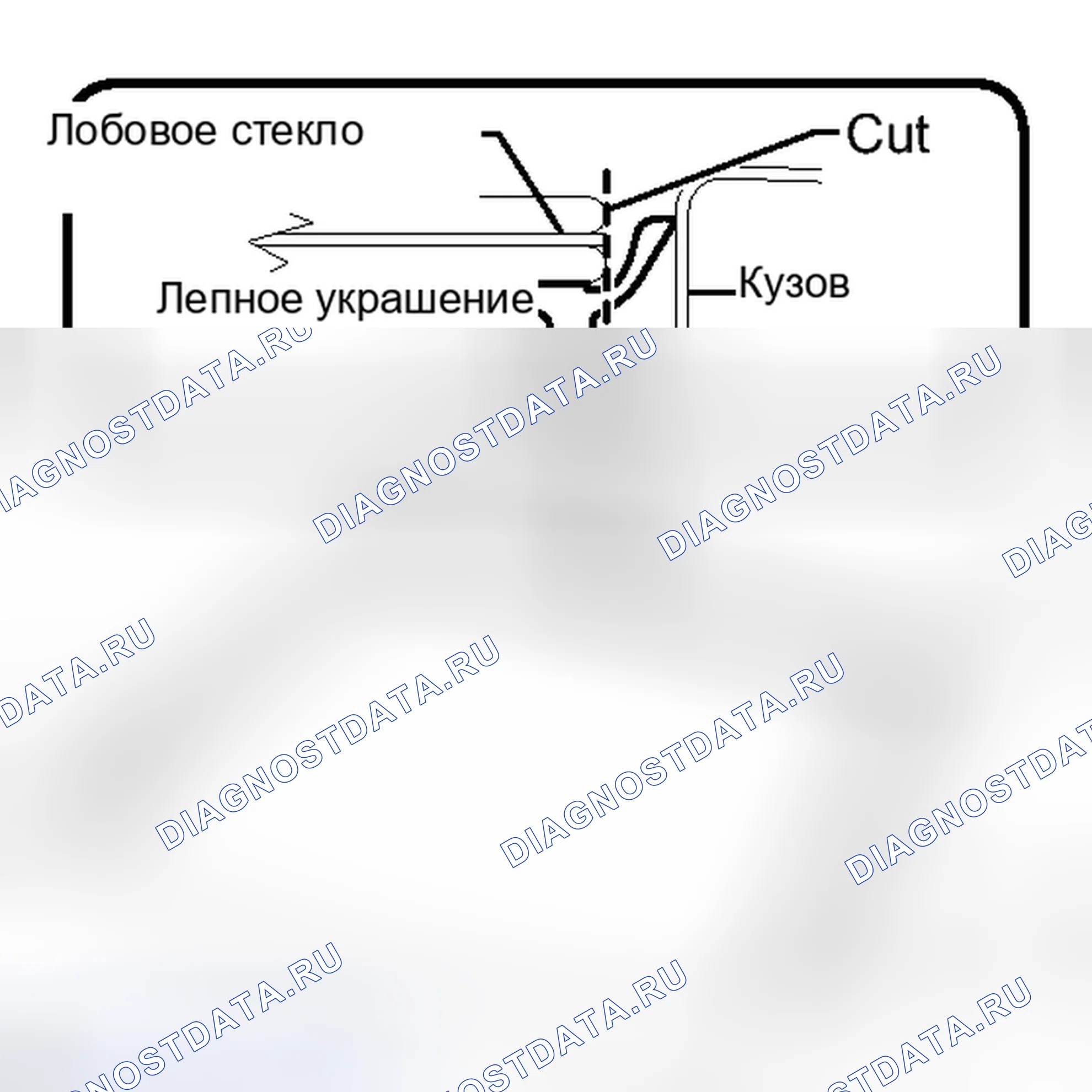 Рис. 26: ДЕМОНТАЖ. Toyota Corolla X рестайлинг
