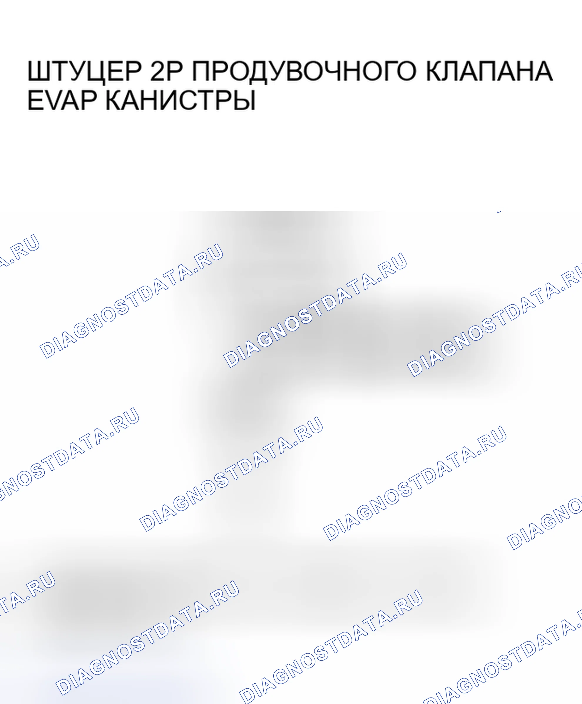Рис. 107. Honda Insight I