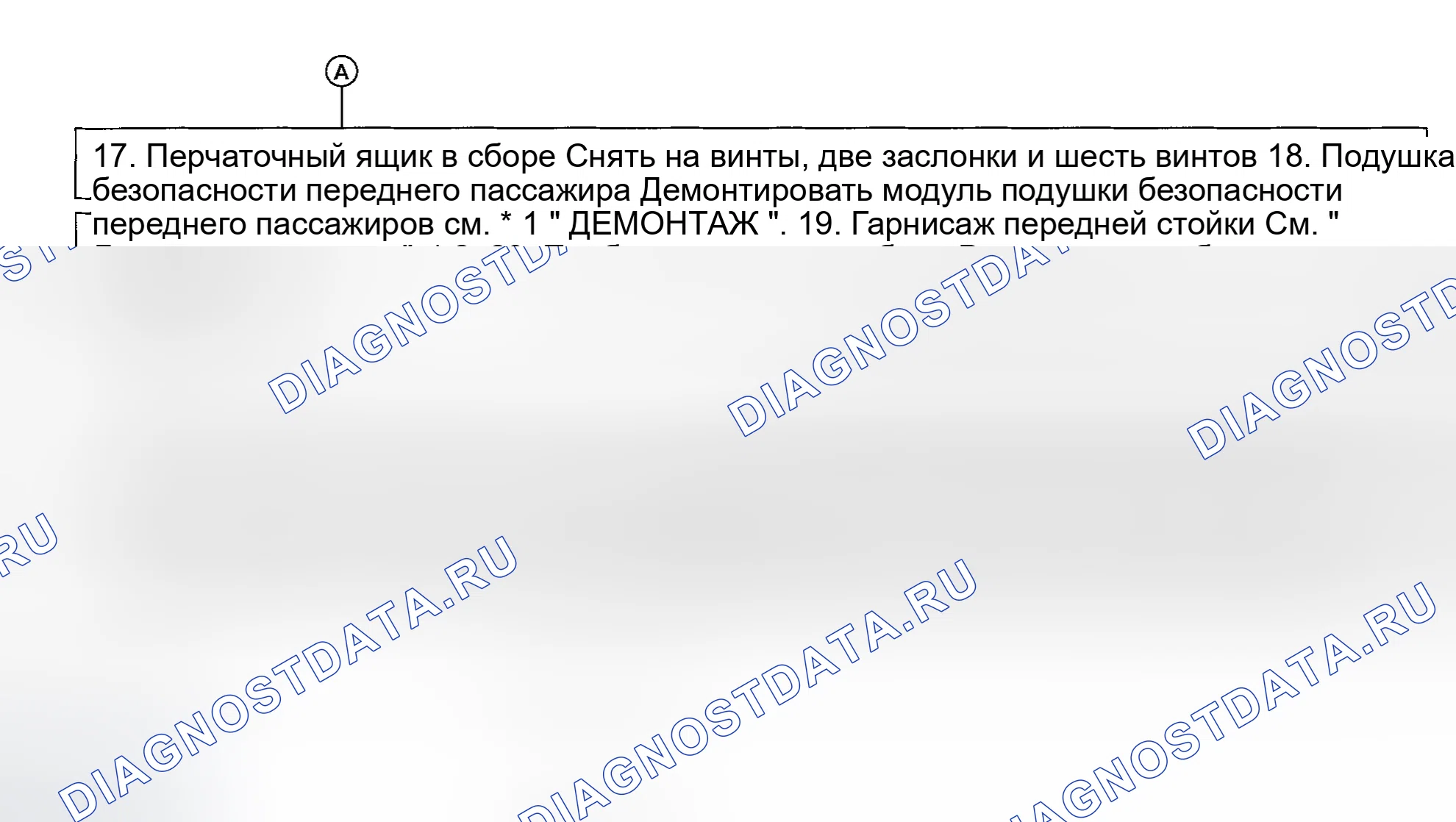 Рис. 4. Nissan Sentra B15