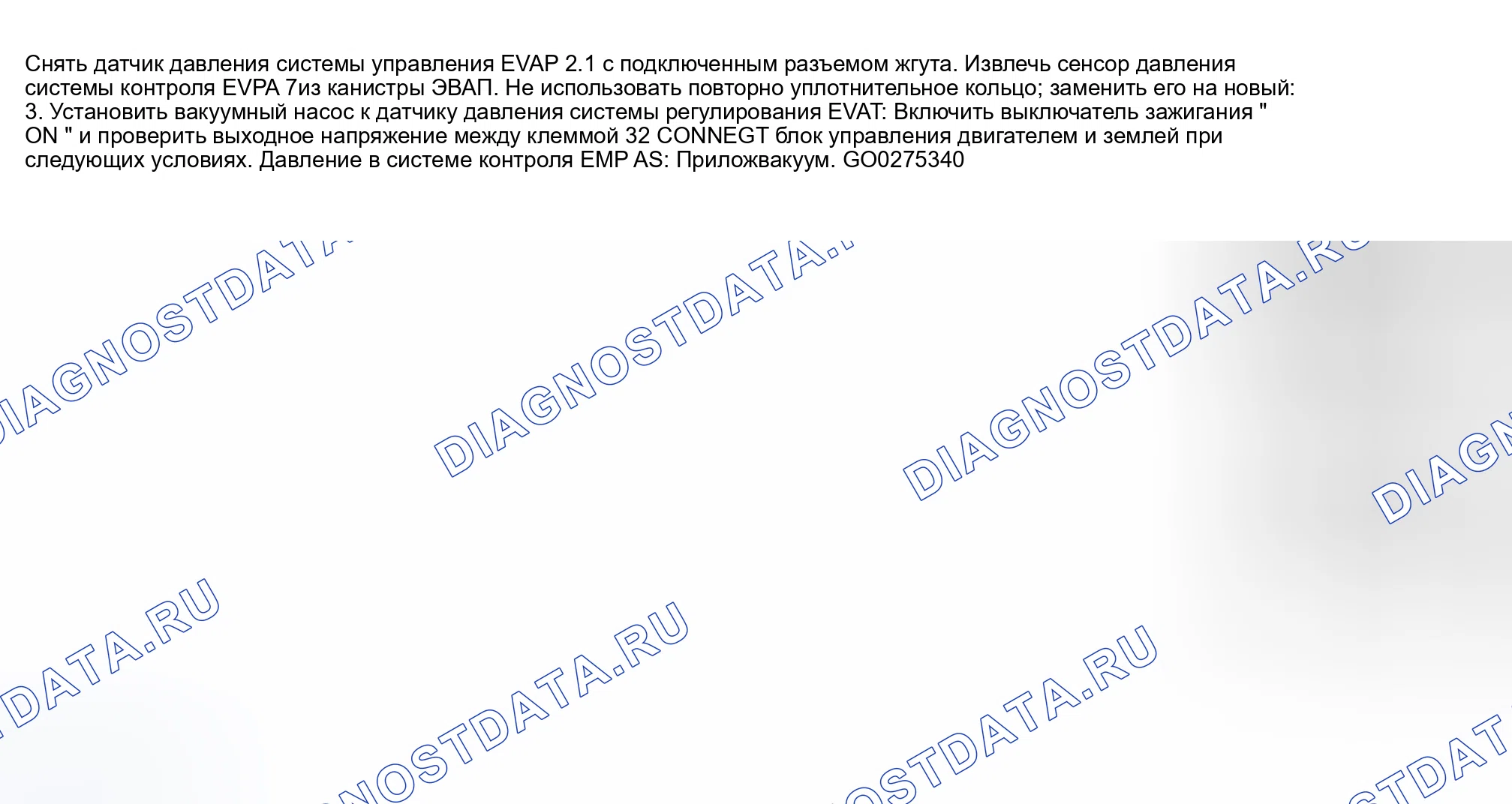 Рис. 490. Nissan Sentra B15