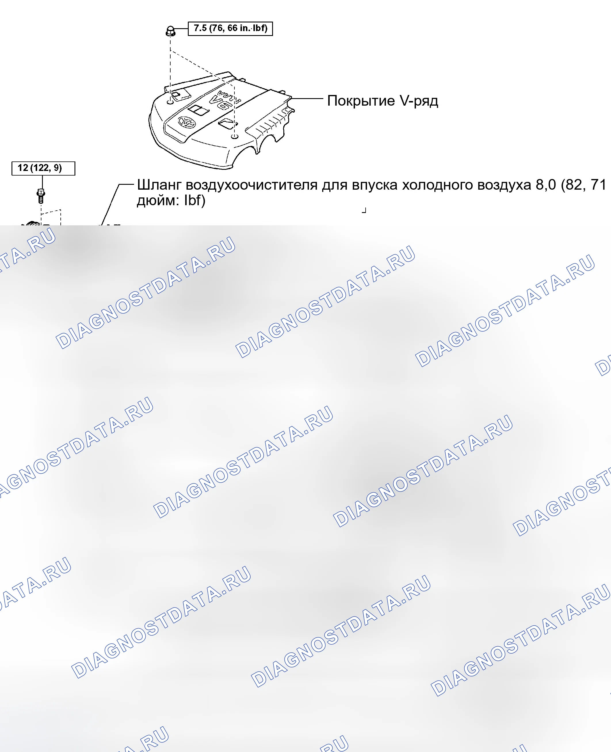 Рис. 212: КОМПОНЕНТЫ. Toyota 4Runner IV
