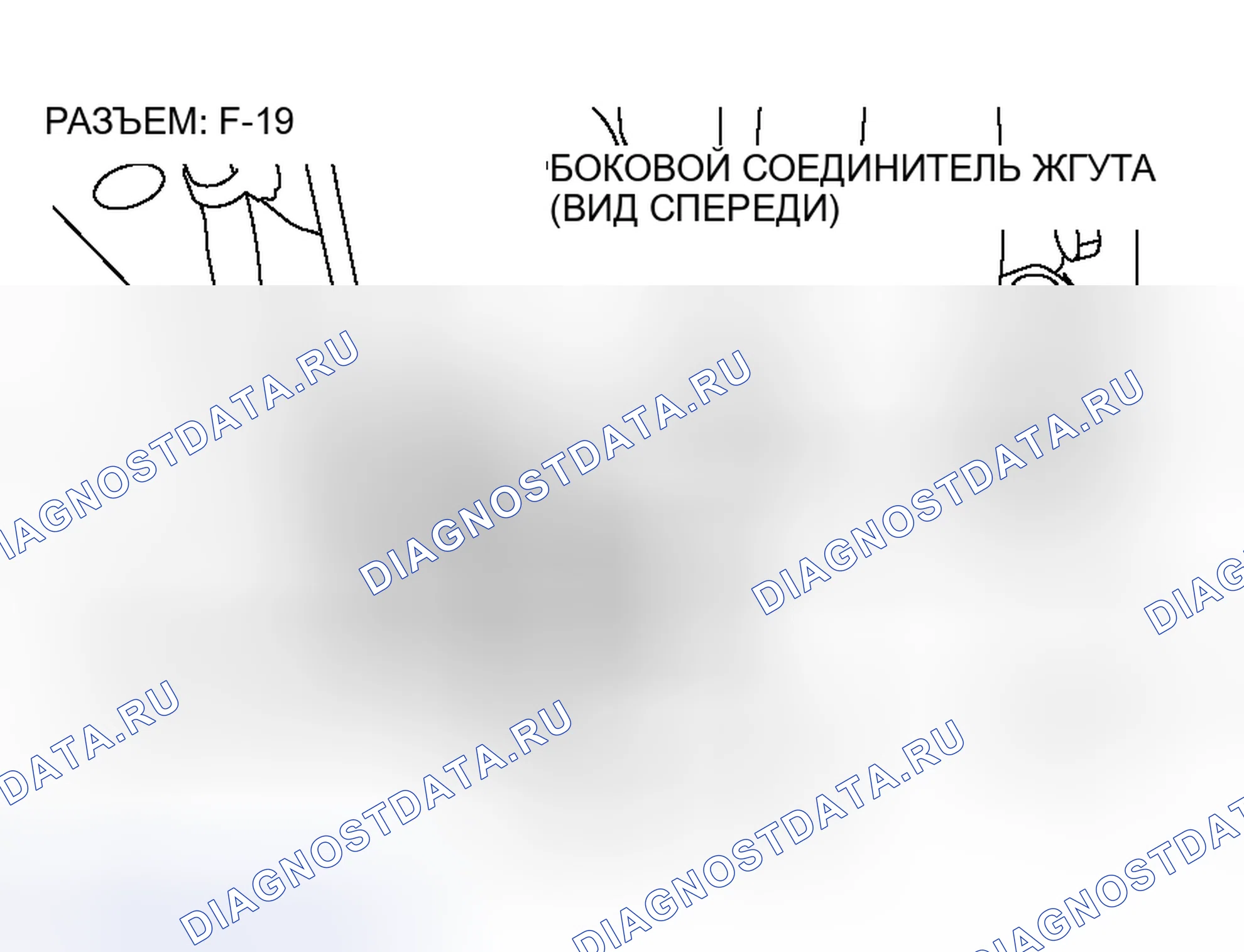 Рис. 227. Honda Grace I