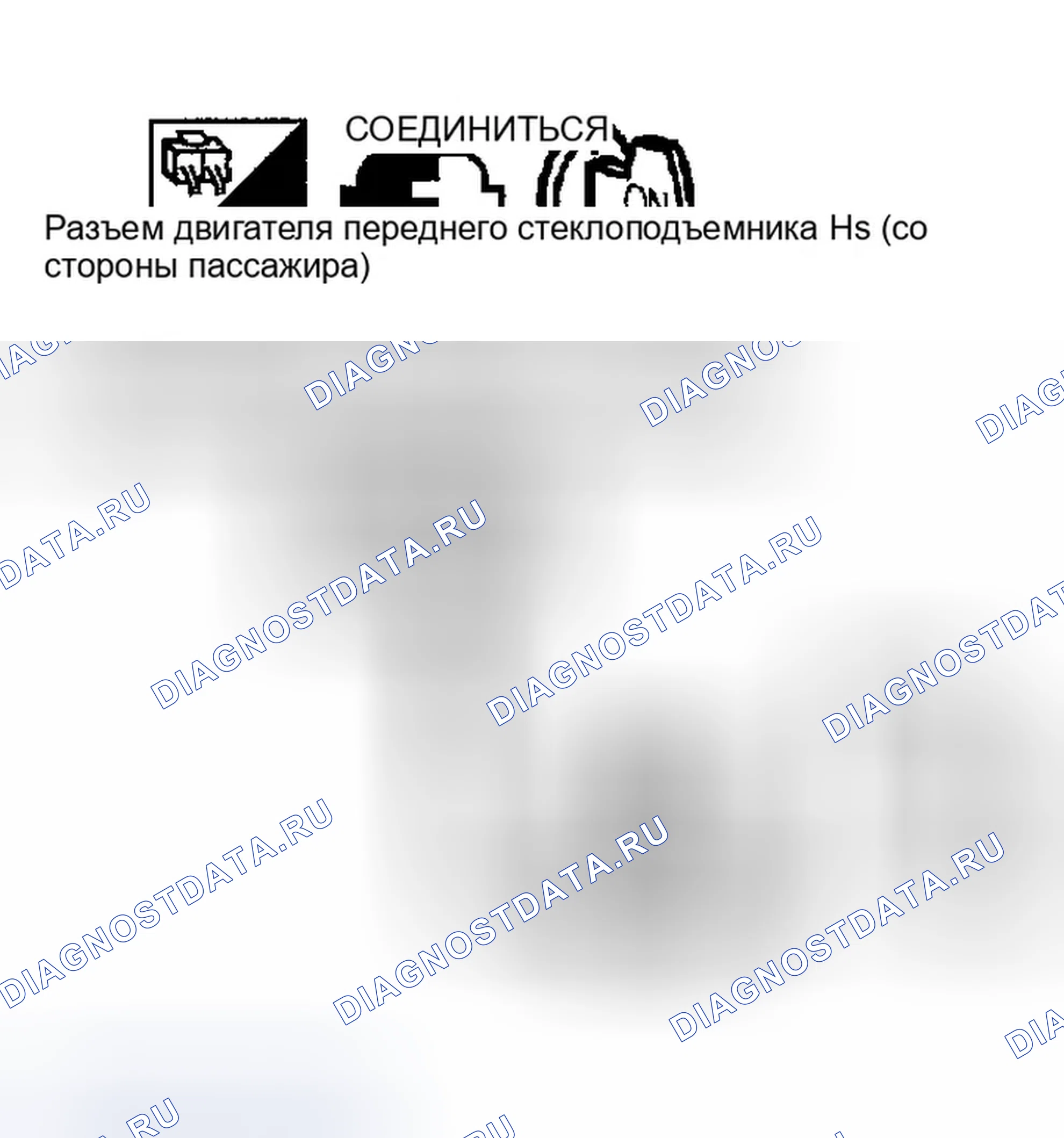 Рис. 79: Проверка цепи энкодера (со стороны пассажира). Infiniti FX35 I
