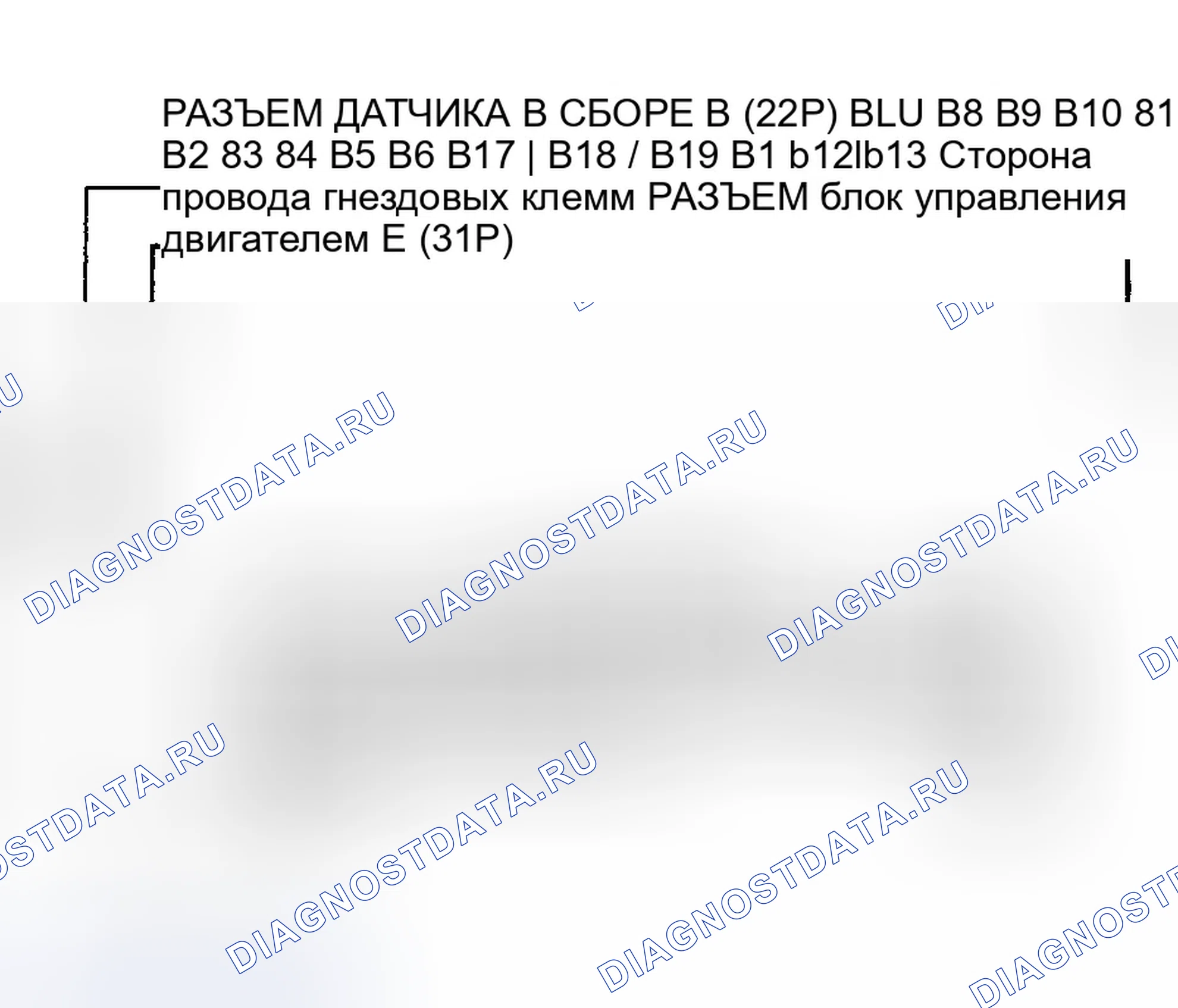 Рис. 11: Поиск и устранение неисправностей цепи тахометра. Honda Civic VII рестайлинг