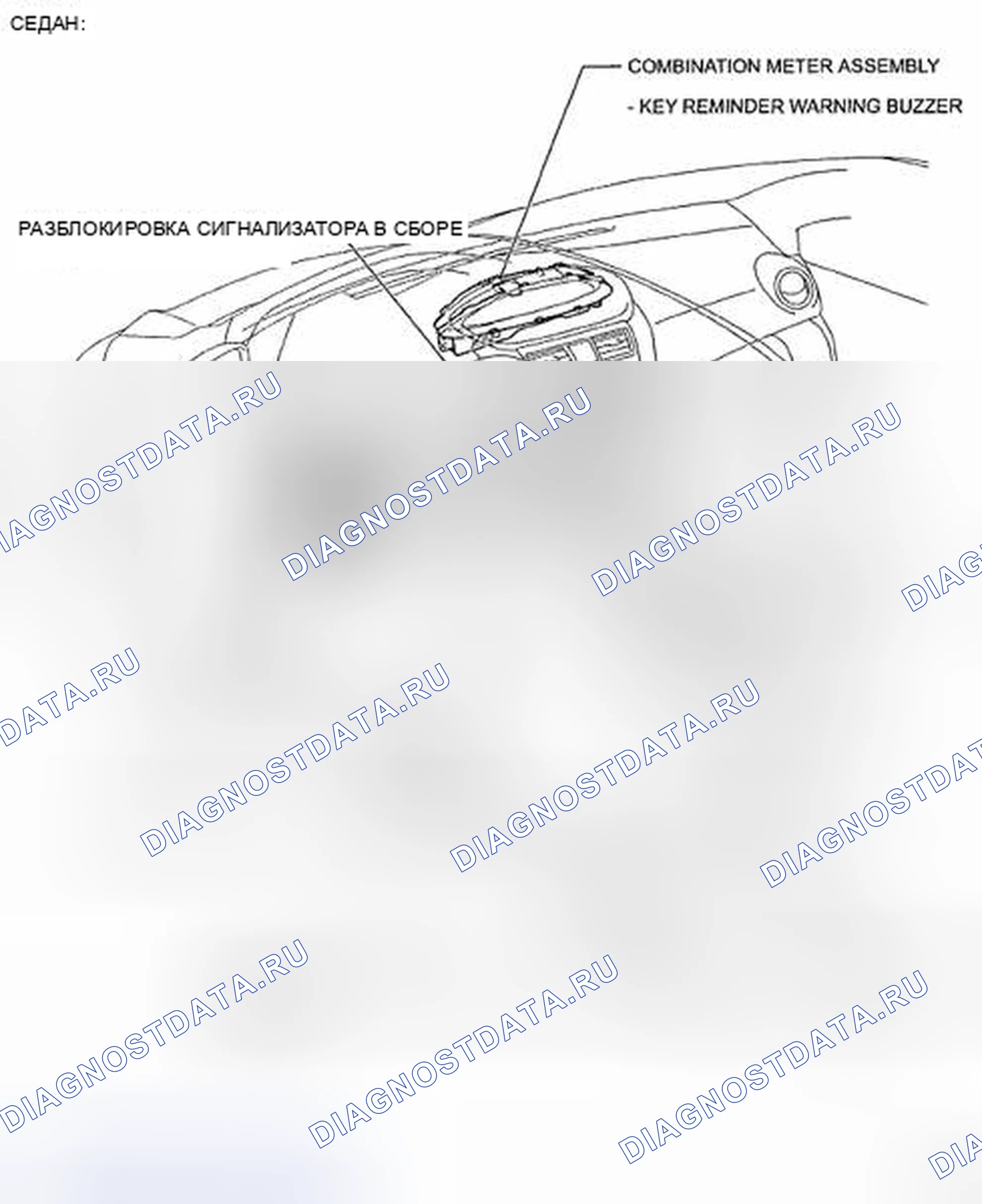 Рис. 67. Toyota Yaris II