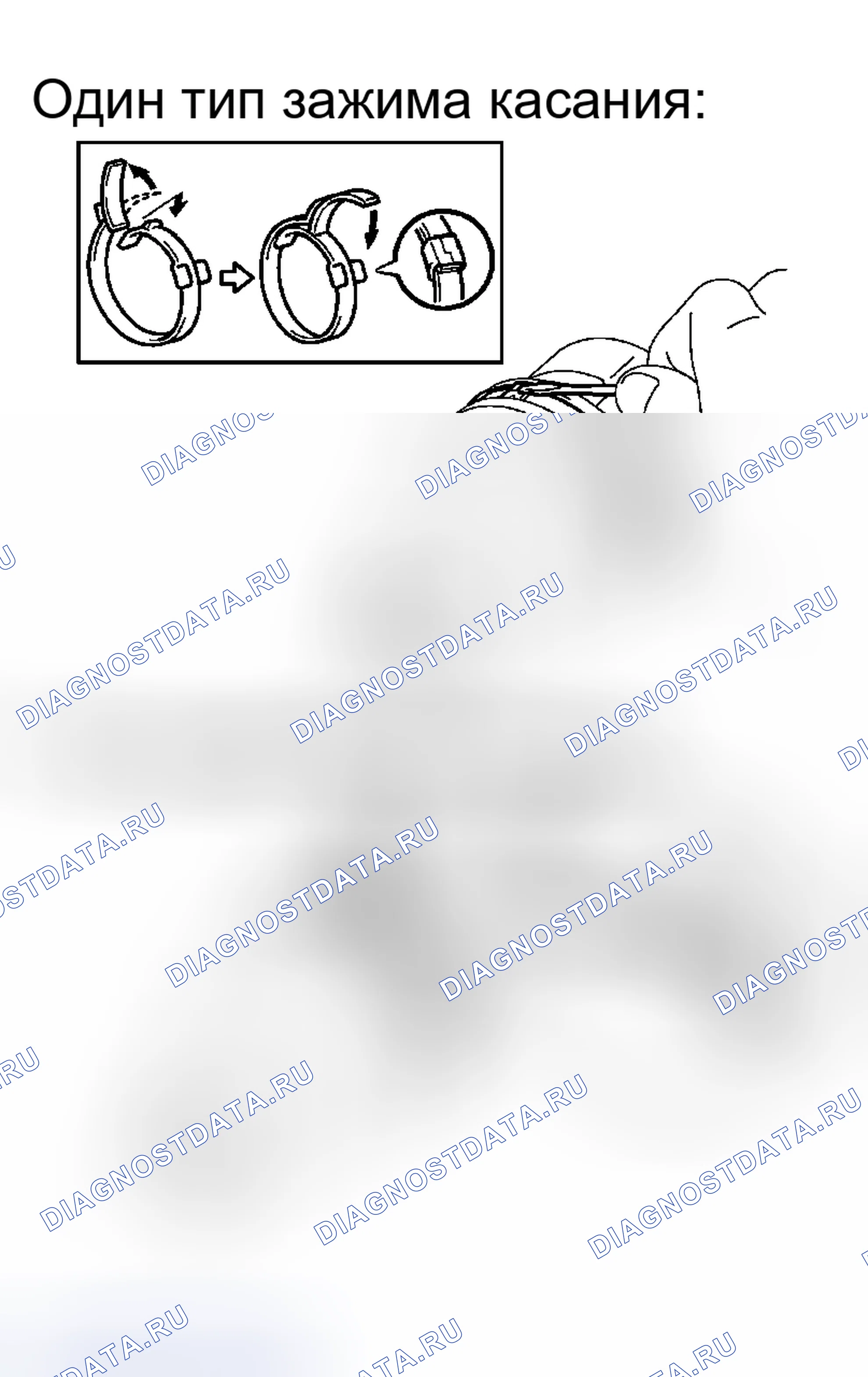 Рис. 56. Scion xB I