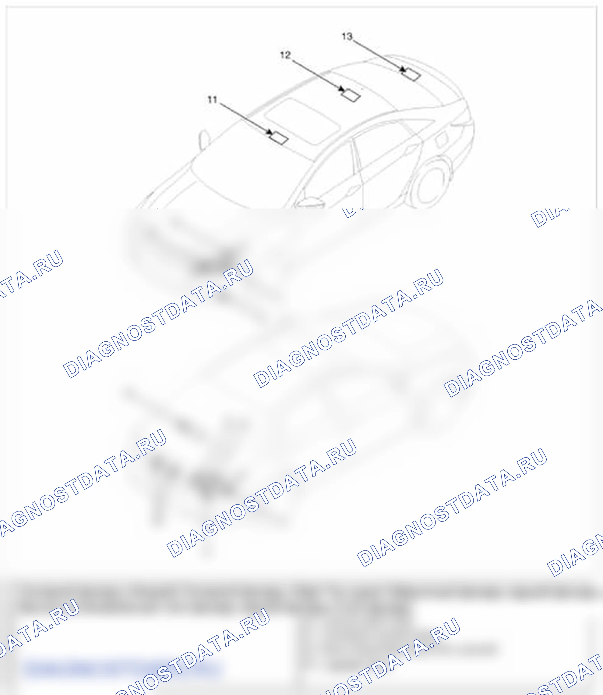Рис. 206: РАСПОЛОЖЕНИЕ КОМПОНЕНТОВ. Hyundai Sonata VI
