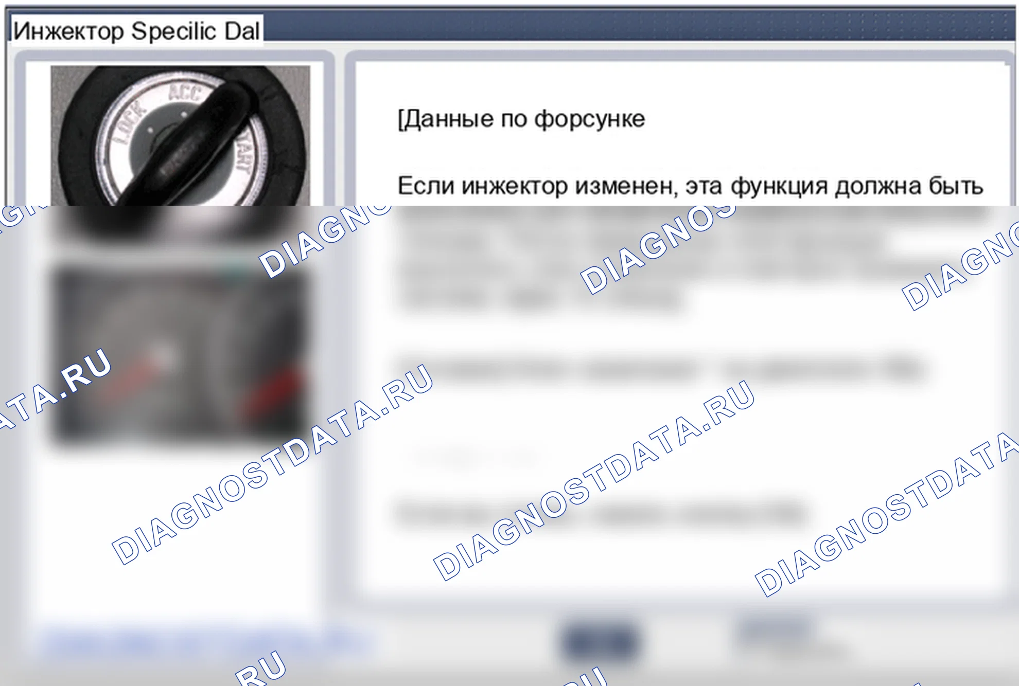 Регулировка инжектора. Hyundai ix35 EL