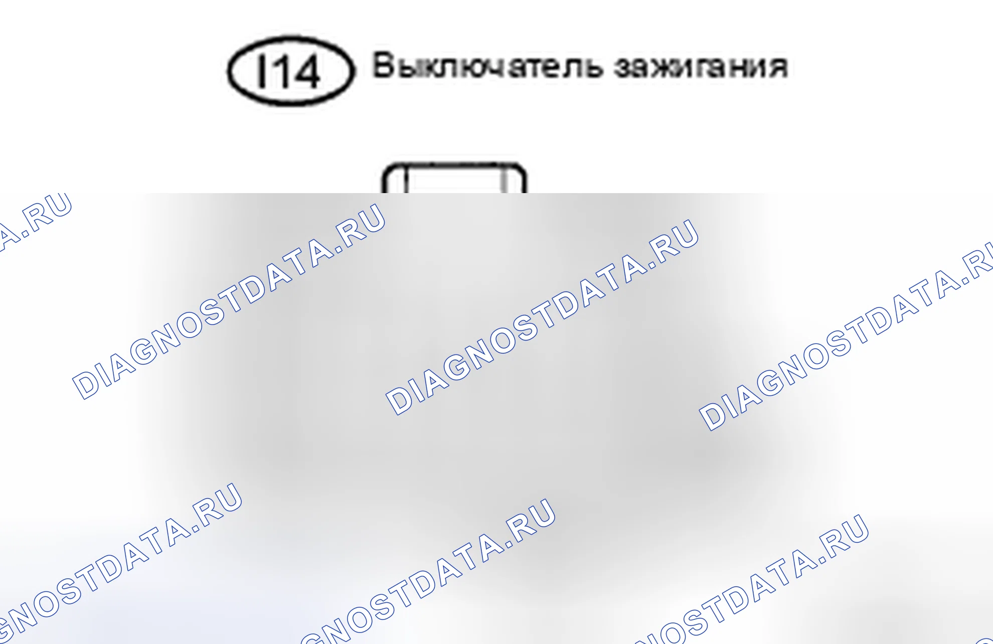 Рис. 31. Honda Accord IX