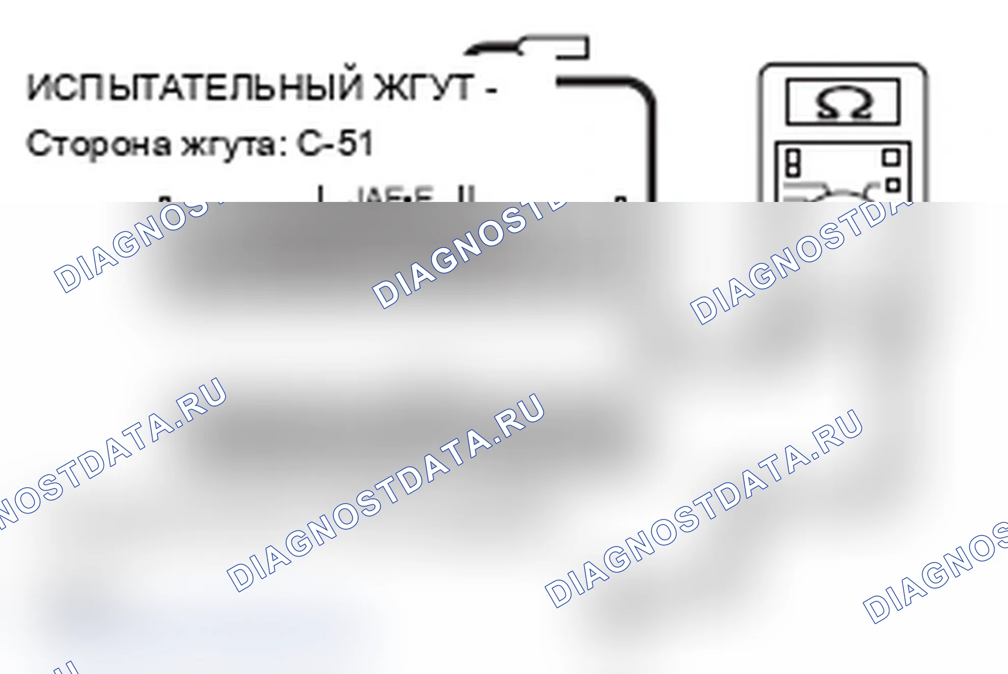 Рис. 126. Mitsubishi Lancer Ralliart X