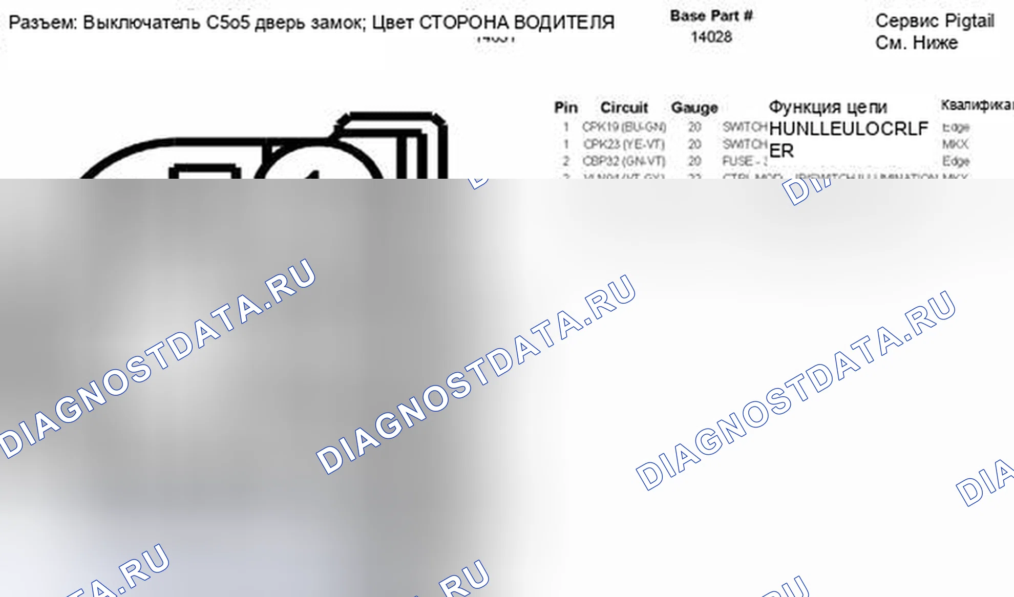 Рис. 253. Hyundai Kona I