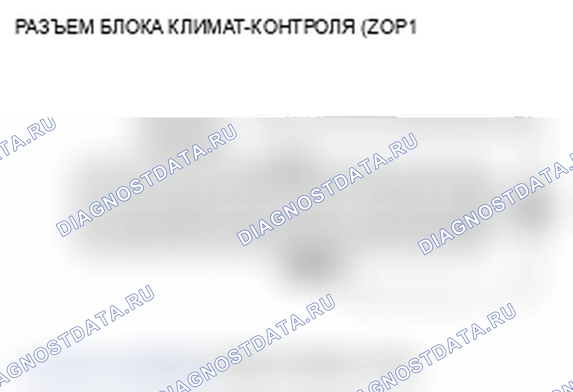 Рис. 39. Acura TL III рестайлинг
