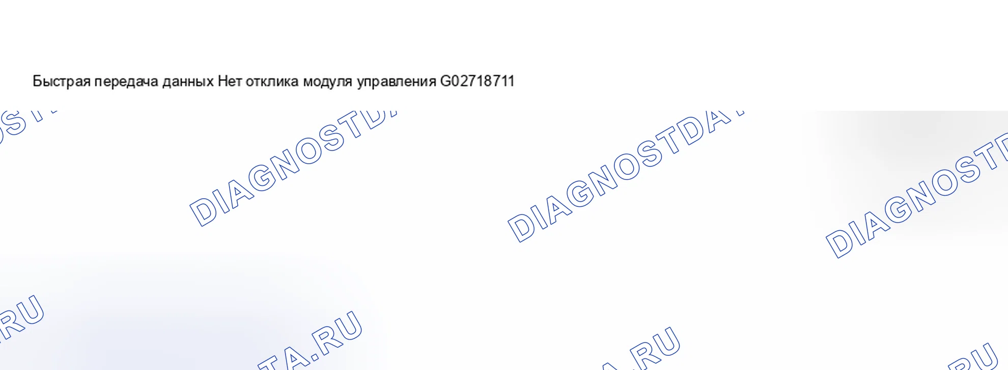 Рис. 108. Audi S6 C5