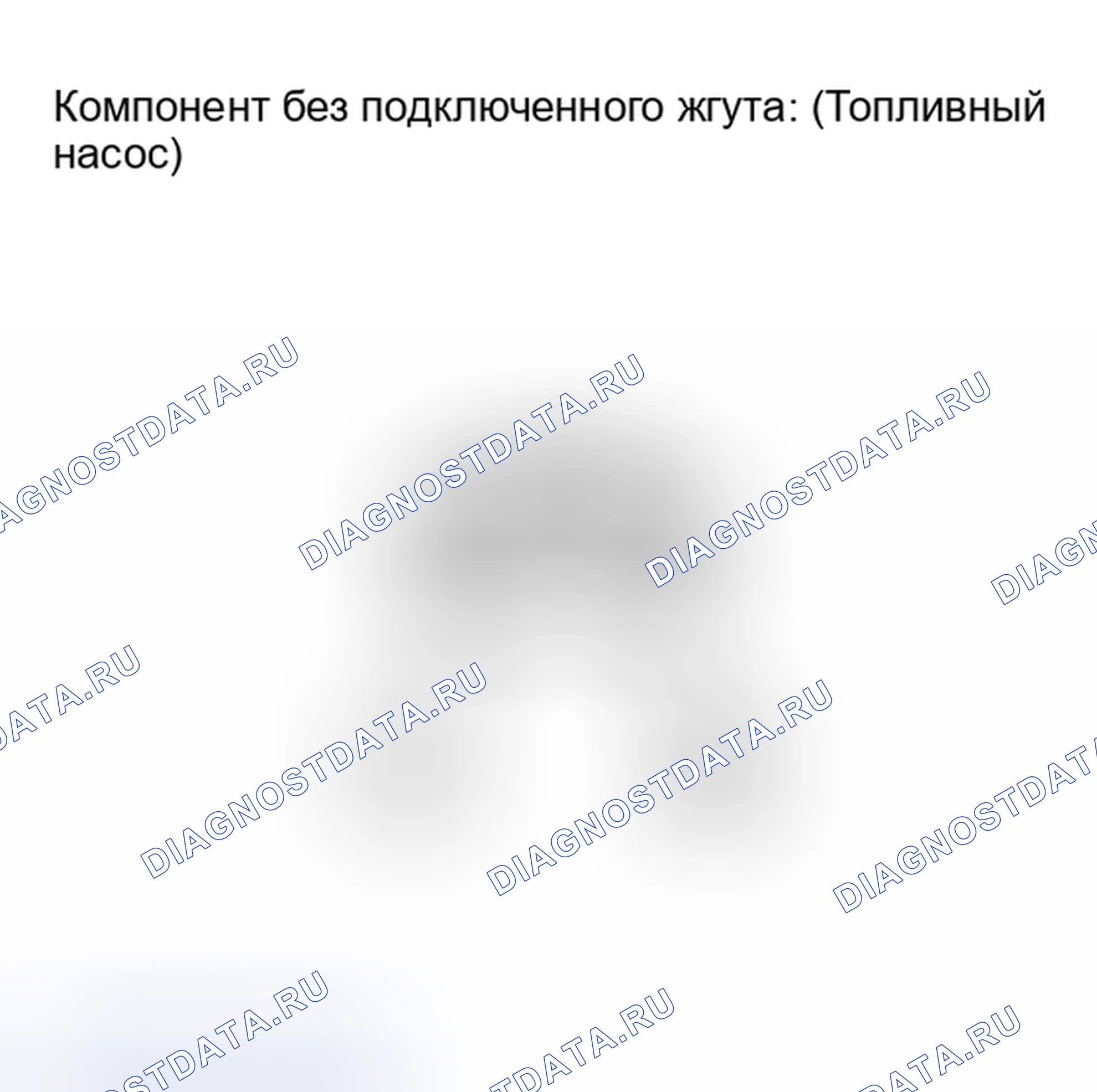 Рис. 129. Lexus IS F I