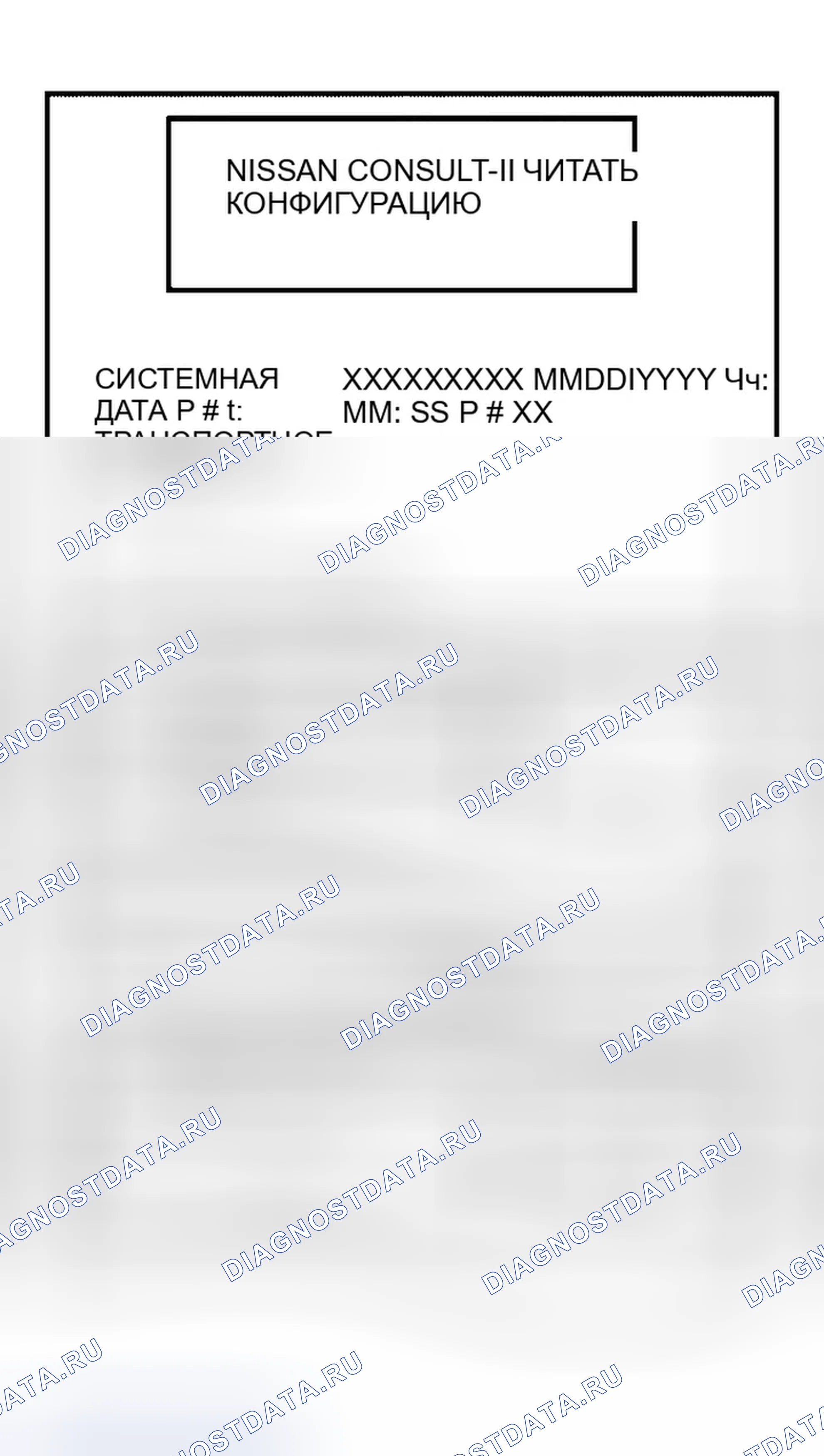Рис. 165. Infiniti QX56 I