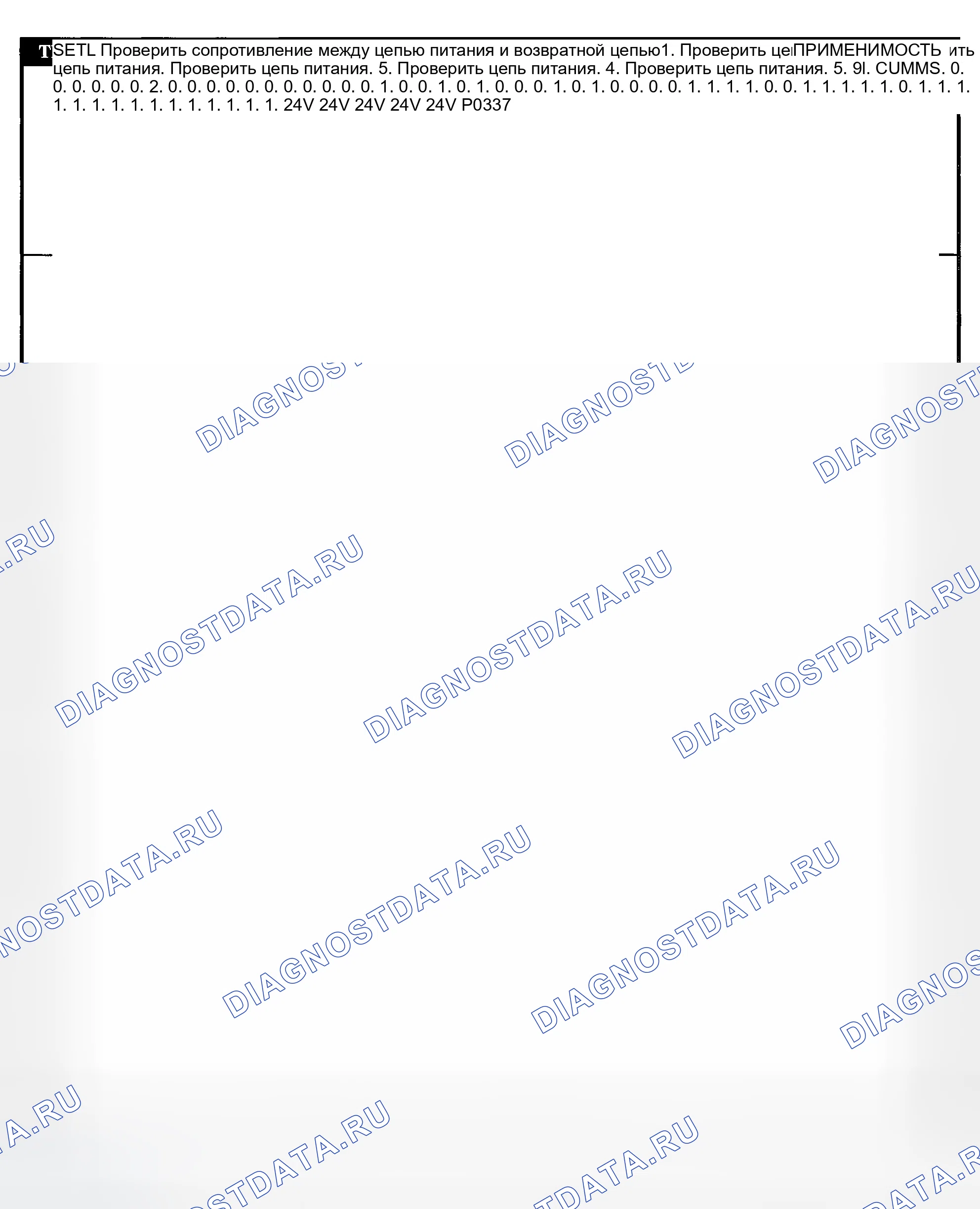 Рис. 874. Dodge Pickup R2500 