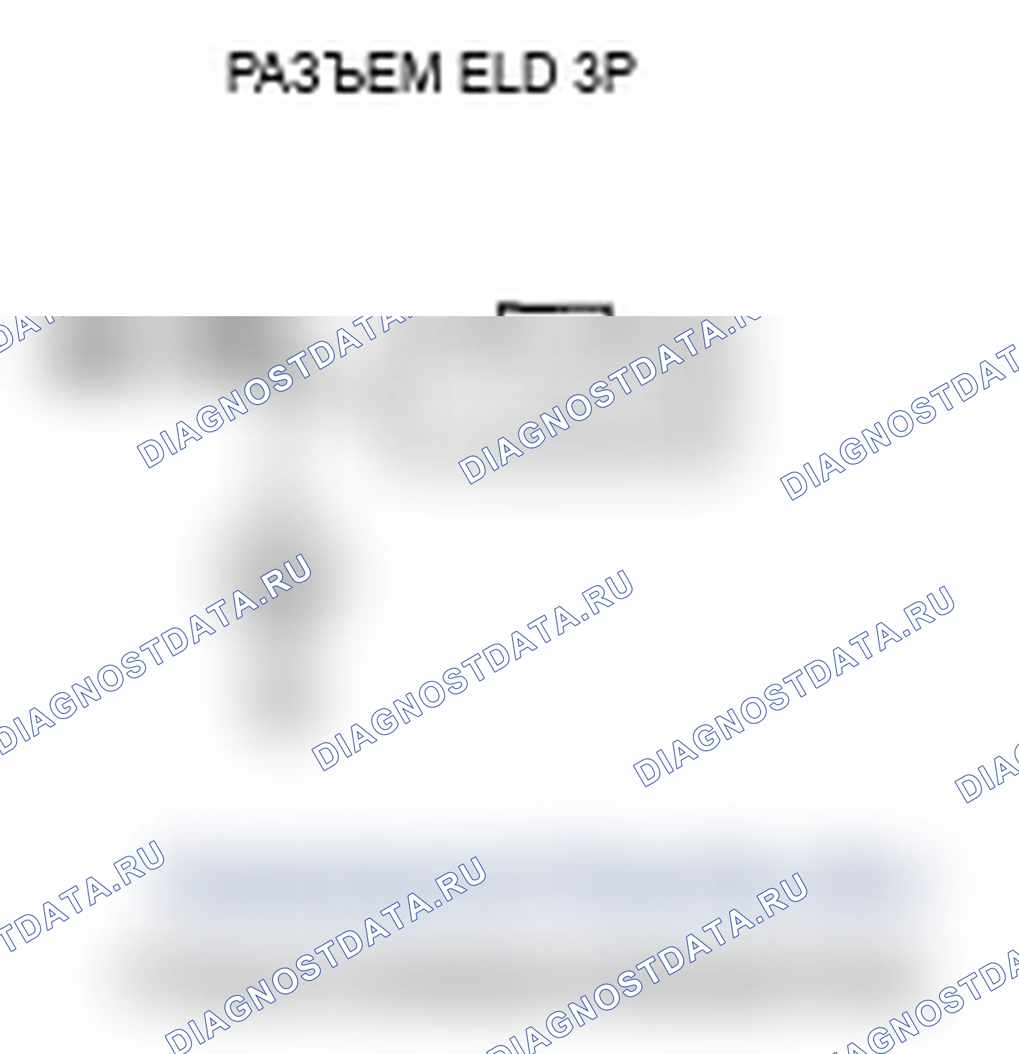 Рис. 80: Высоковольтная цепь расшифровка кода ошибки P1298: ELD. Acura RL II