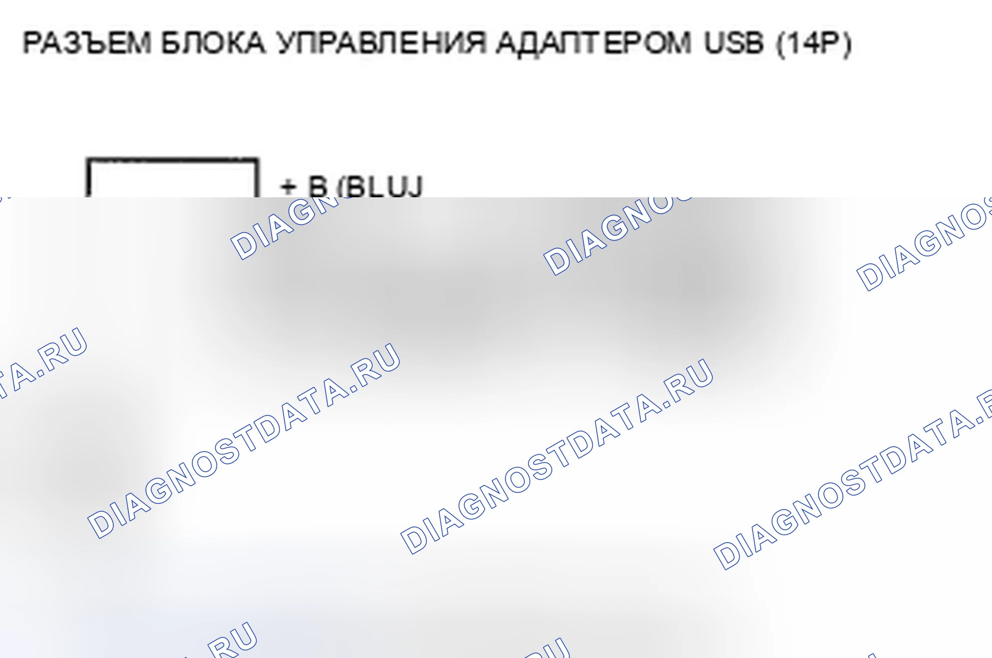 Рис. 367. Honda Civic VIII рестайлинг