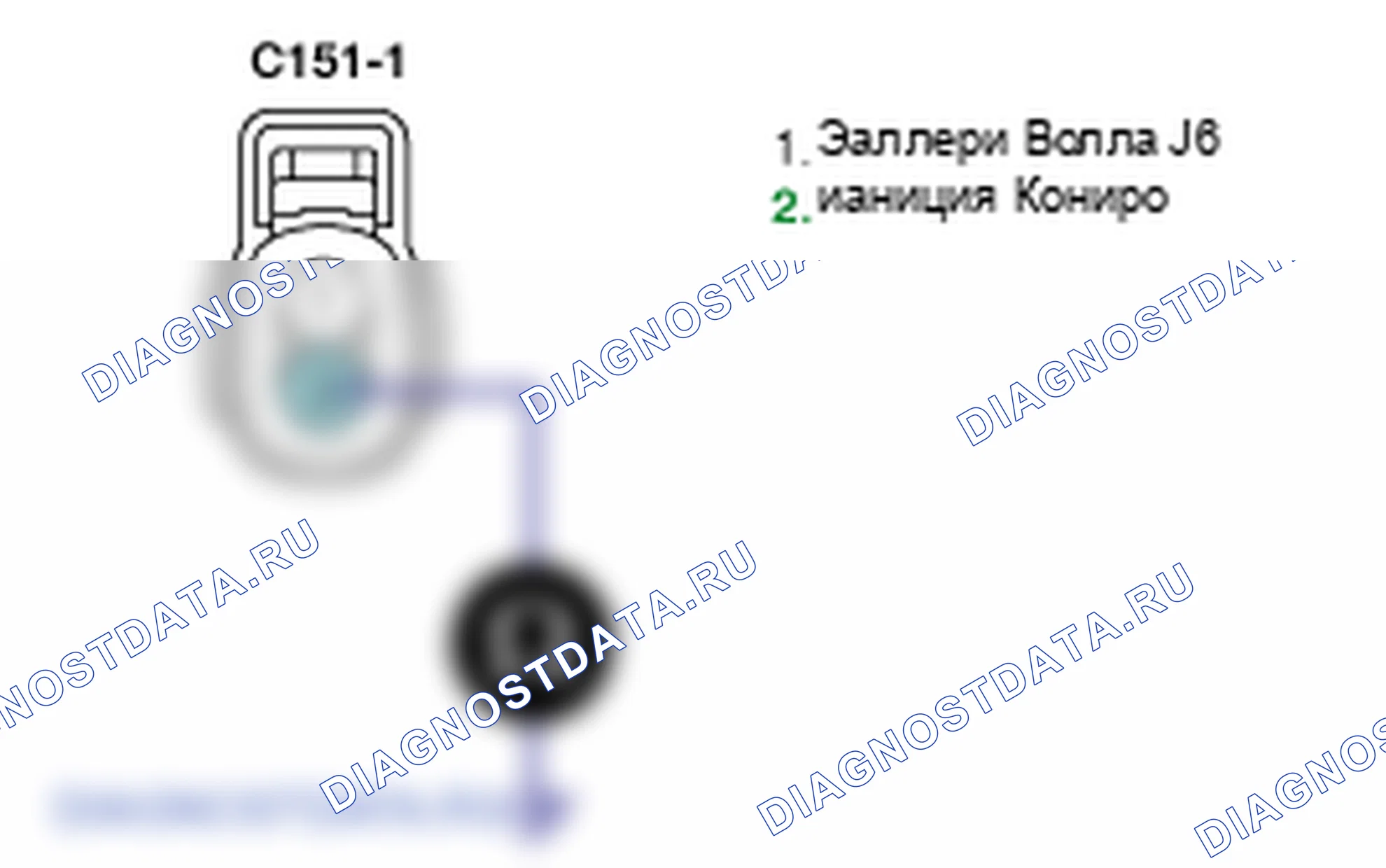 Контроль проводов — P0351. Kia Sorento BL
