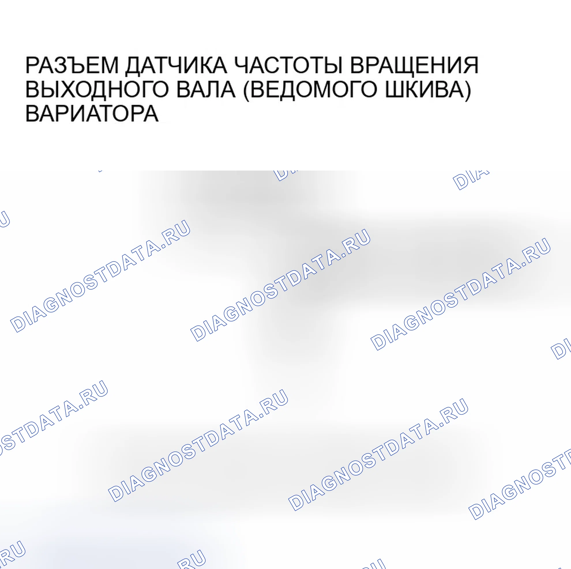 Рис. 1108. Honda Civic VII рестайлинг