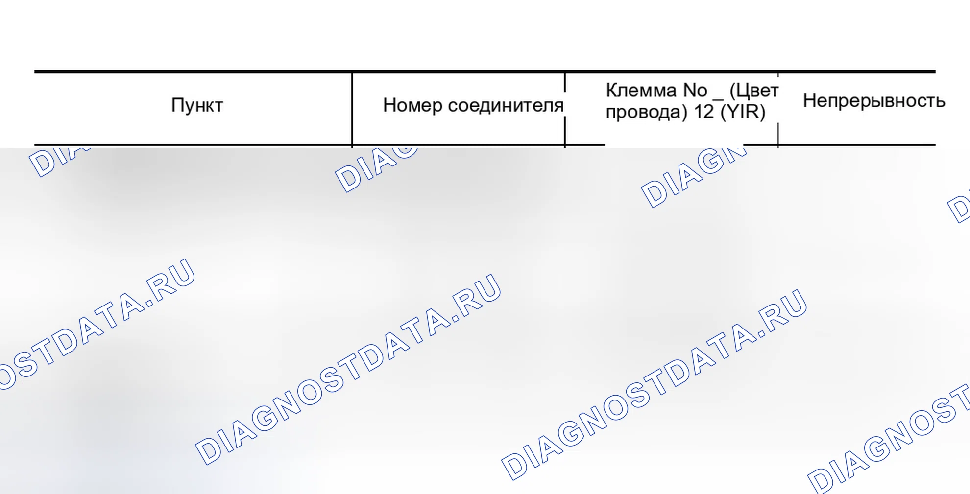 Рис. 396. Infiniti M45 II