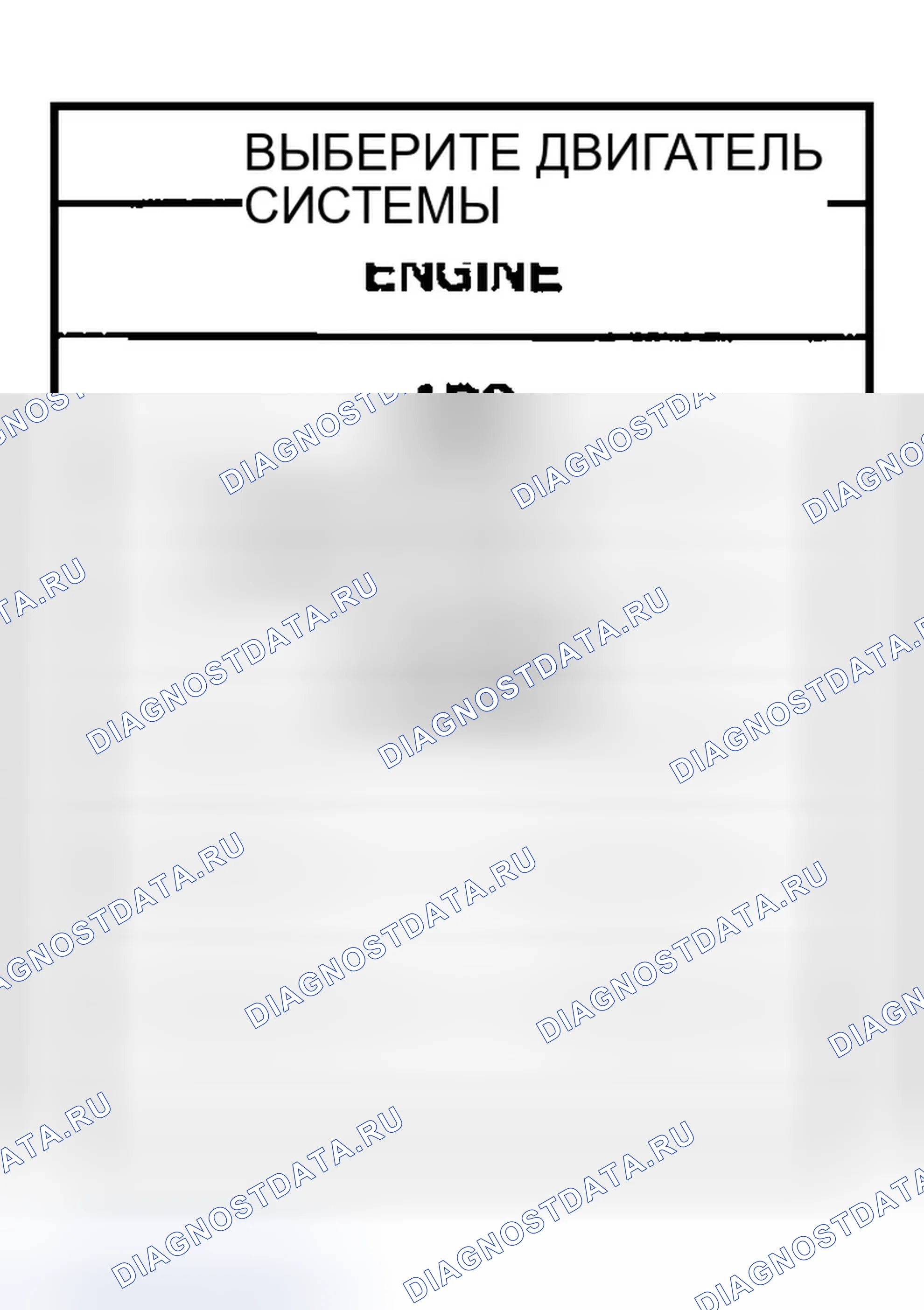 Рис. 160. Infiniti I35 II