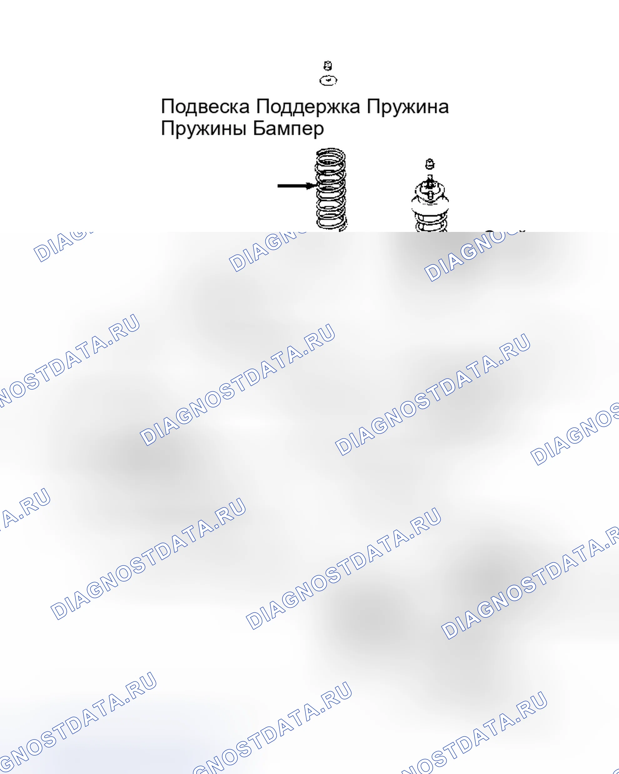 Рис. 1. Toyota Paseo L40