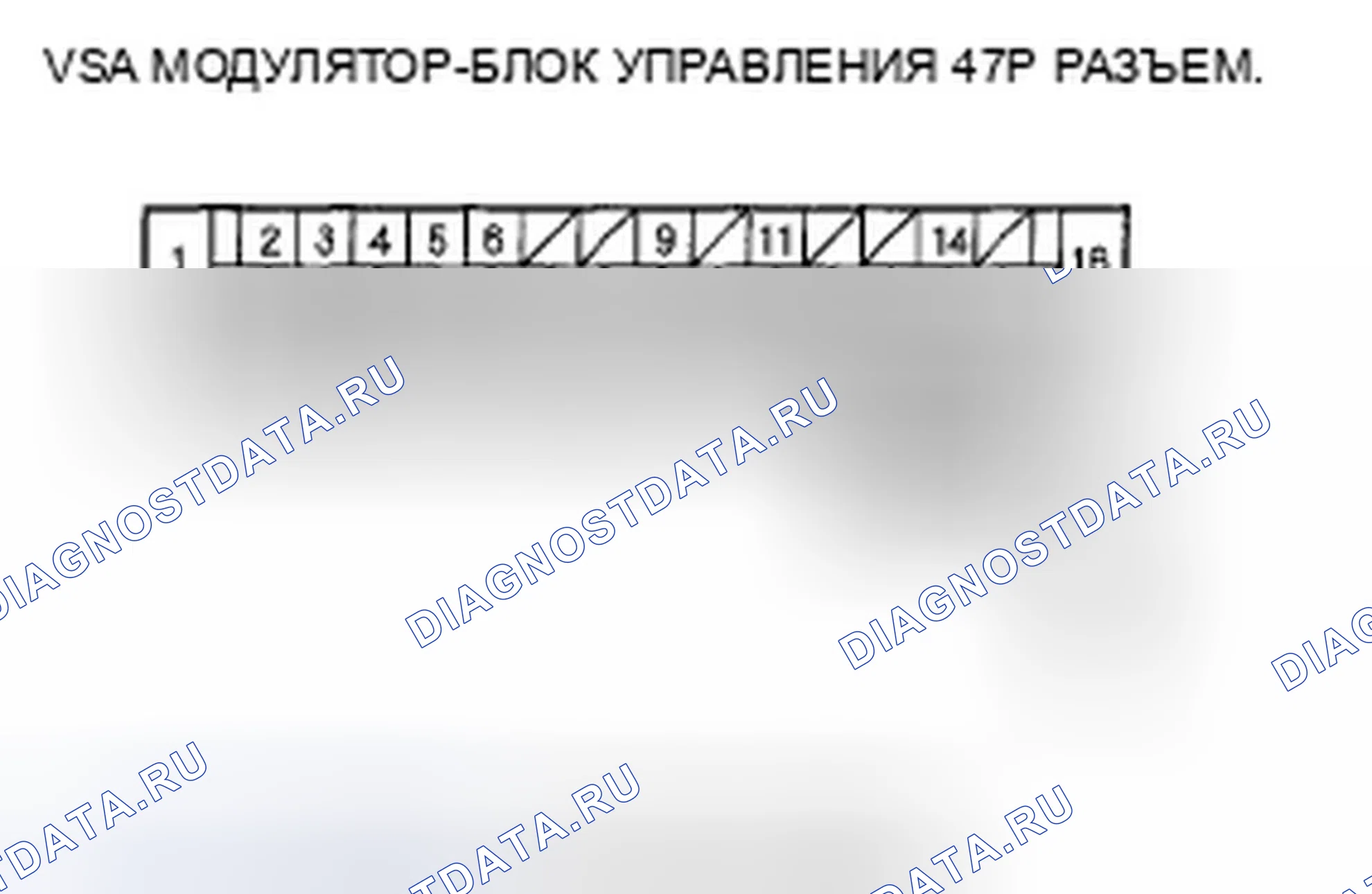 Рис. 28: расшифровка кода ошибки 53: Двигатель застрял во включенном состоянии. Honda Pilot I