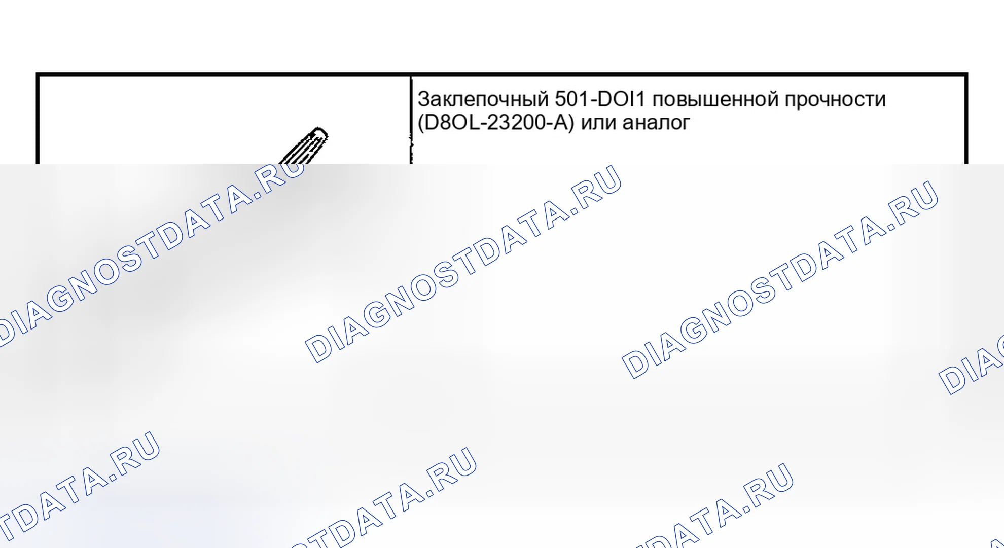Рис. 47: Специальные инструменты. Ford Explorer Sport Trac I