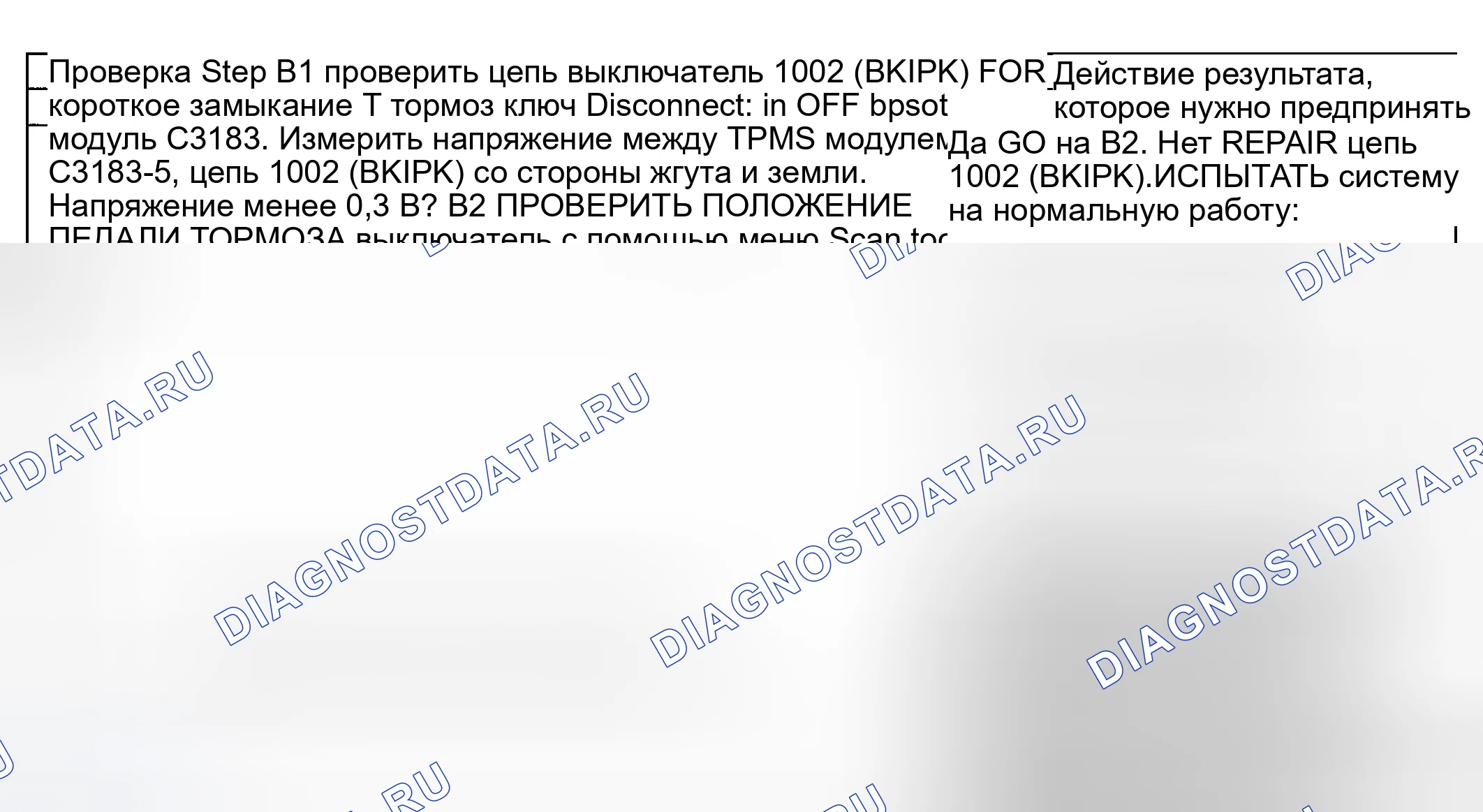 Рис. 16. Hyundai Nexo I