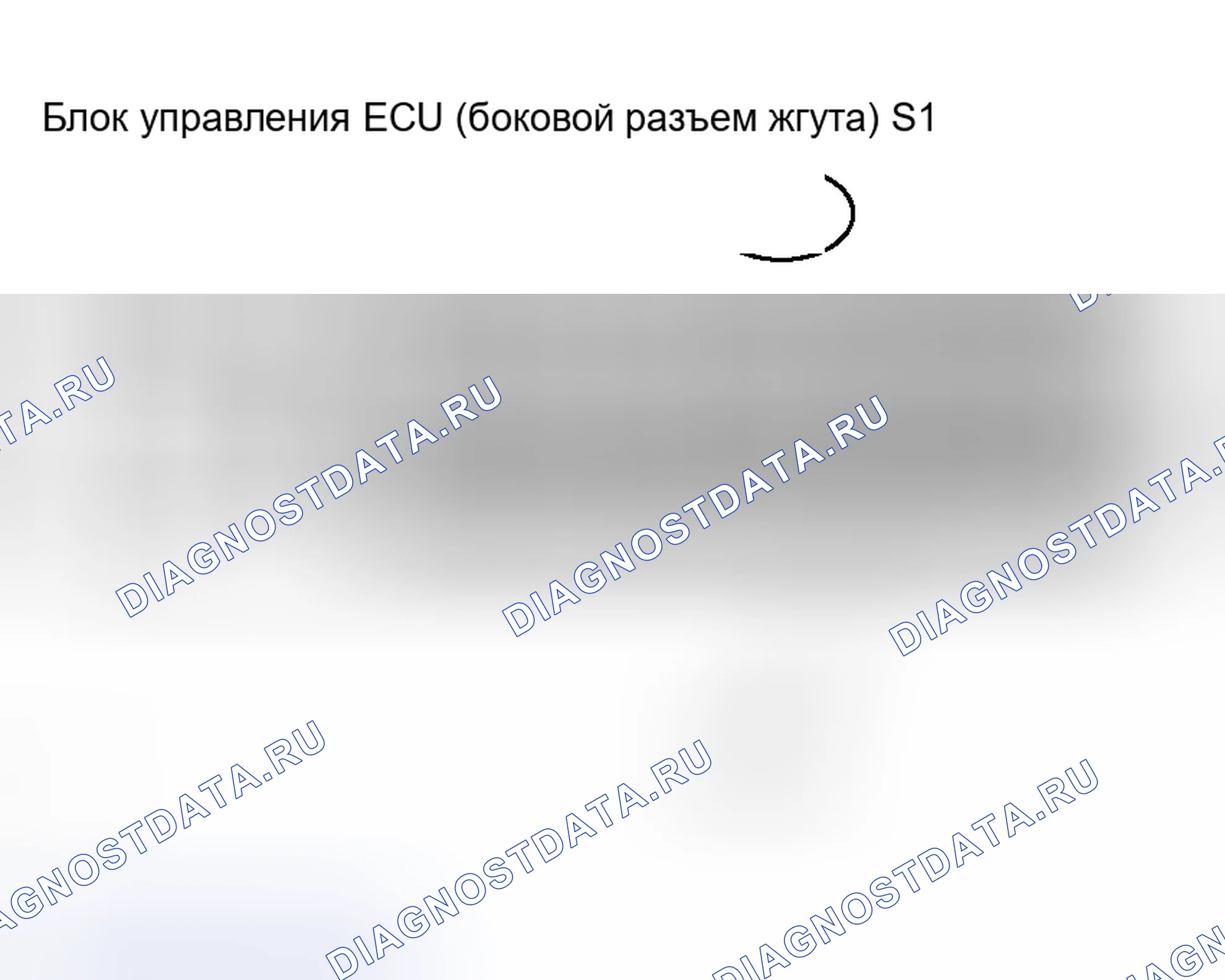 Рис. 144: ПРОЦЕДУРА КОНТРОЛЯ. Haval H5 I