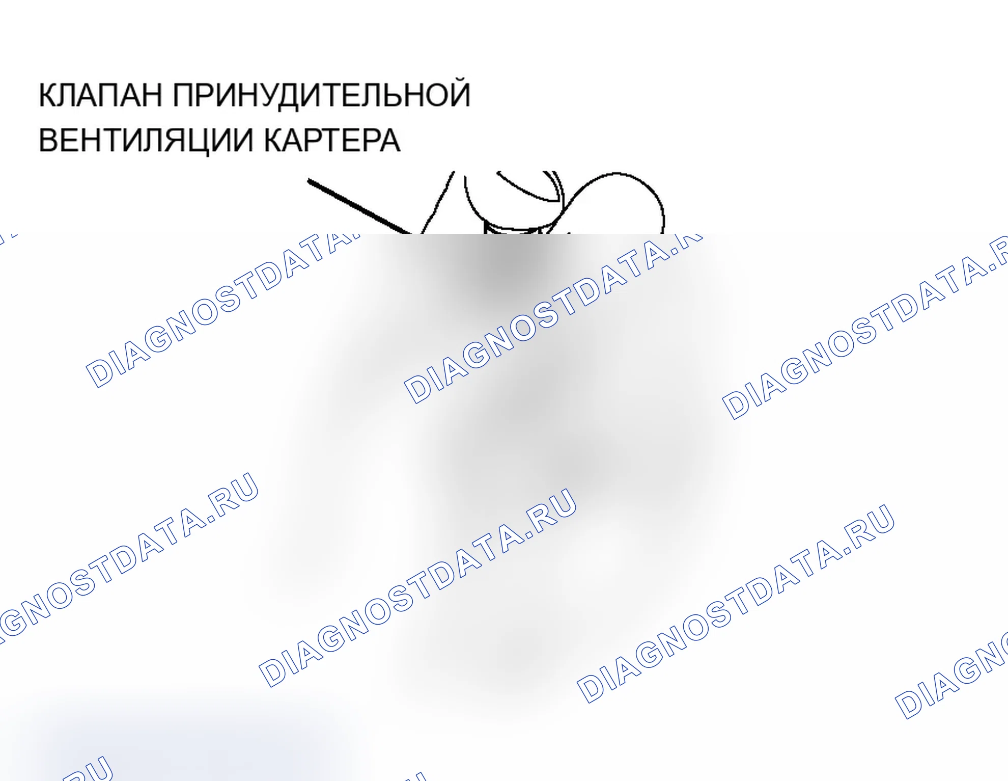 Рис. 47: ПРОВЕРКА ПОЛОЖИТЕЛЬНОЙ СИСТЕМЫ ВЕНТИЛЯЦИИ КАРТЕРА. Mitsubishi Lancer Ralliart IX рестайлинг