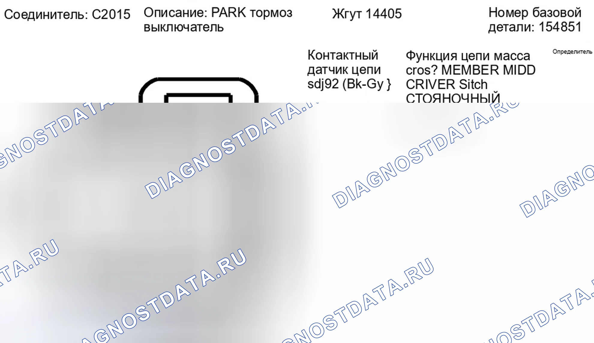 Рис. 463. Ford Escape II