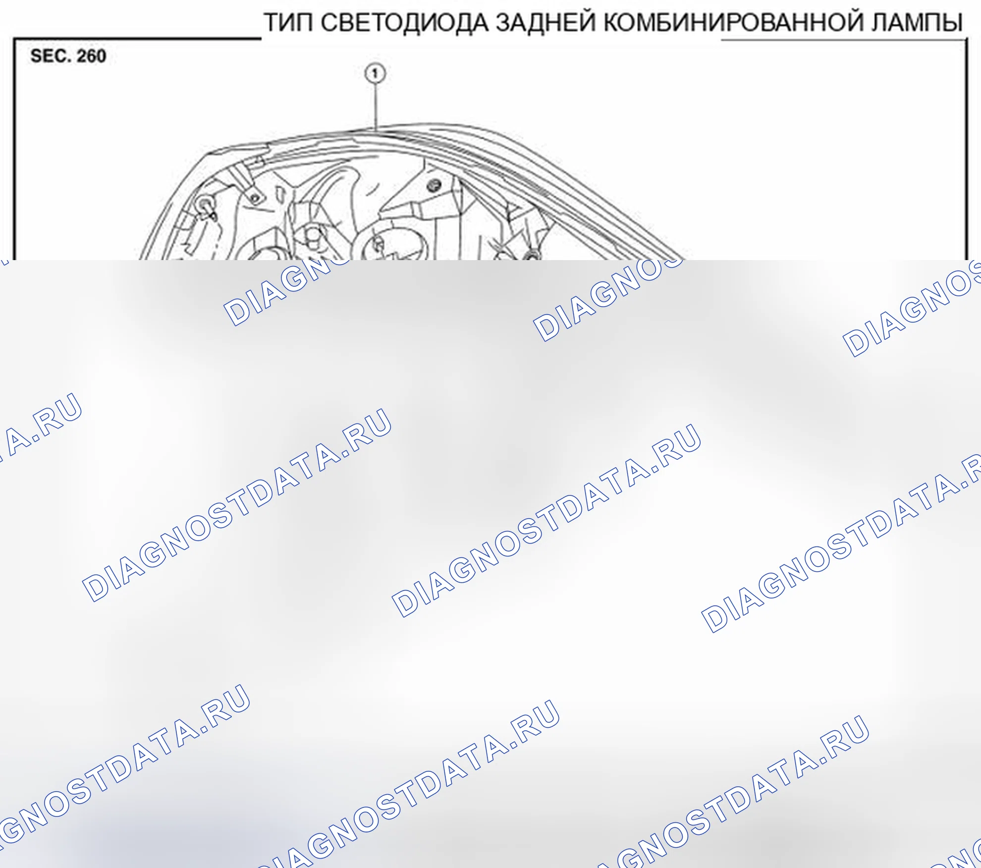 Рис. 16. Nissan Altima L33