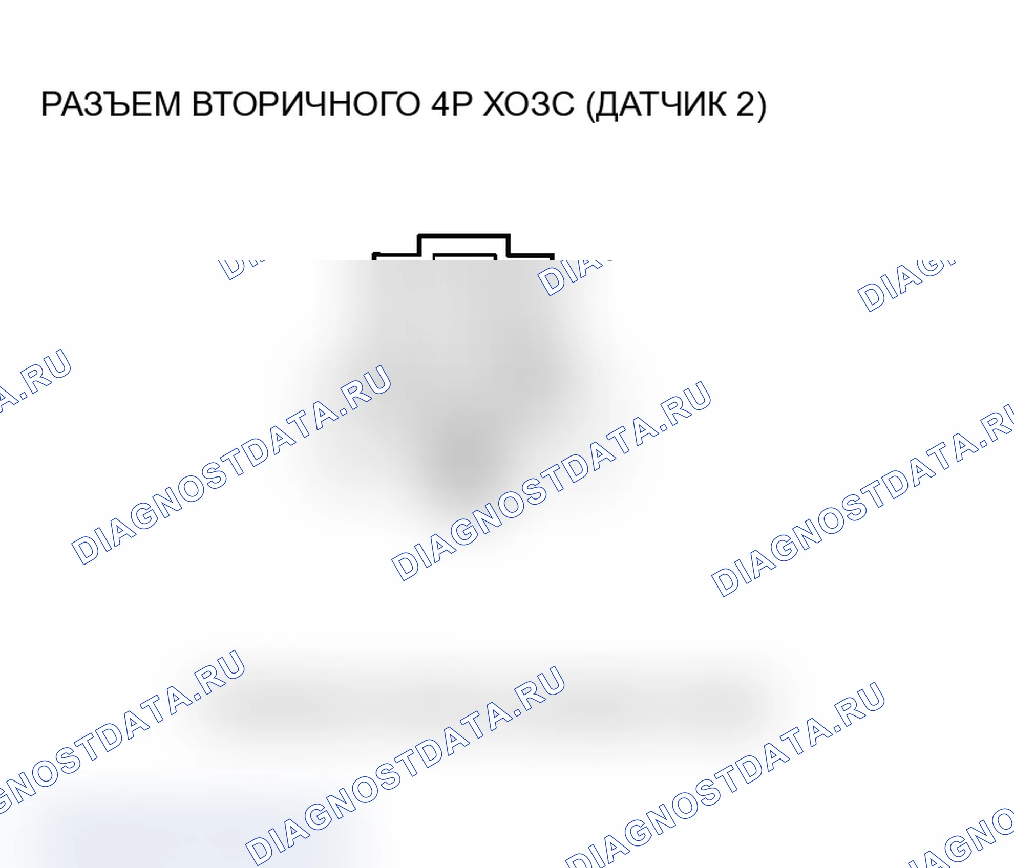 Рис. 79: расшифровка кода ошибки P0141, P0161: Неисправность цепи нагревателя задней вторичной подогреваемый кислородный датчик (блок 1, датчик 2) (модель 2004-2005 гг.. Acura TL III