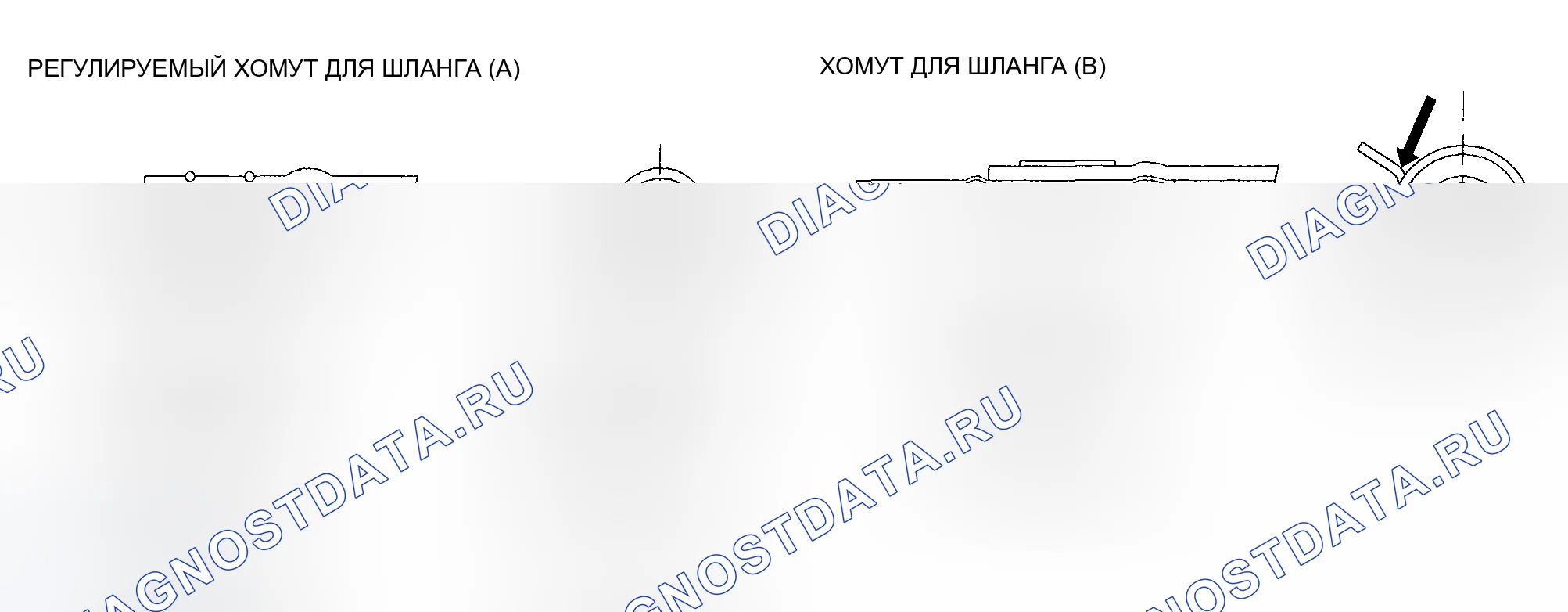 Рис. 19: Замена шланга усилителя рулевого управления, линии и реле давления. Honda Pilot I