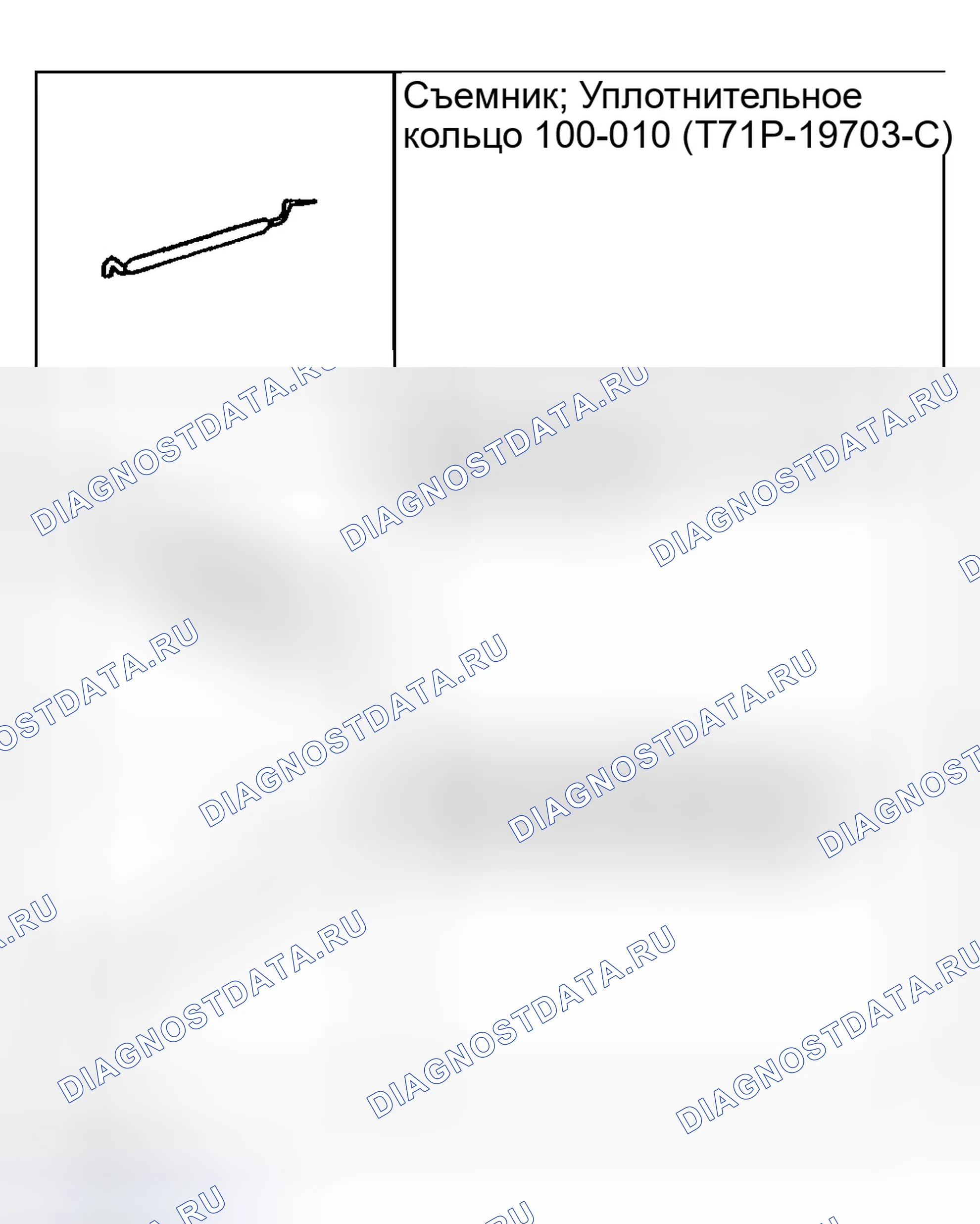 Рис. 582. Ford Escape I