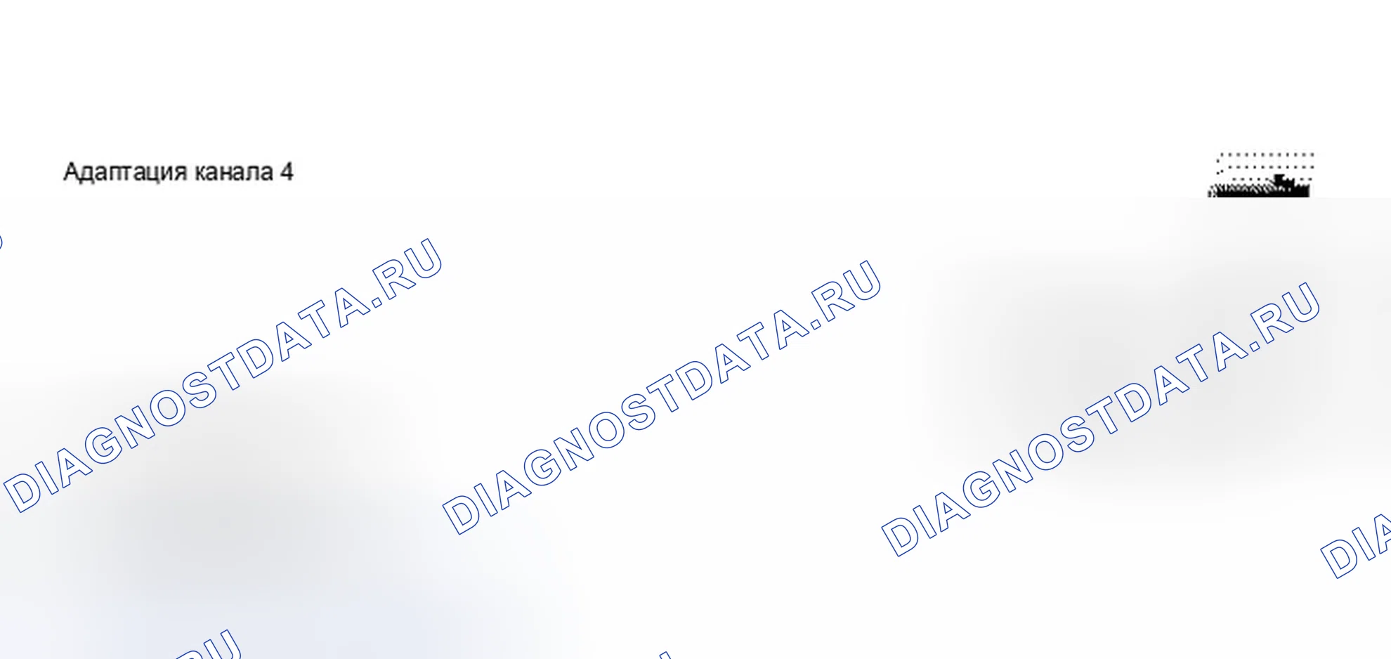 Рис. 32. Audi A8 D2