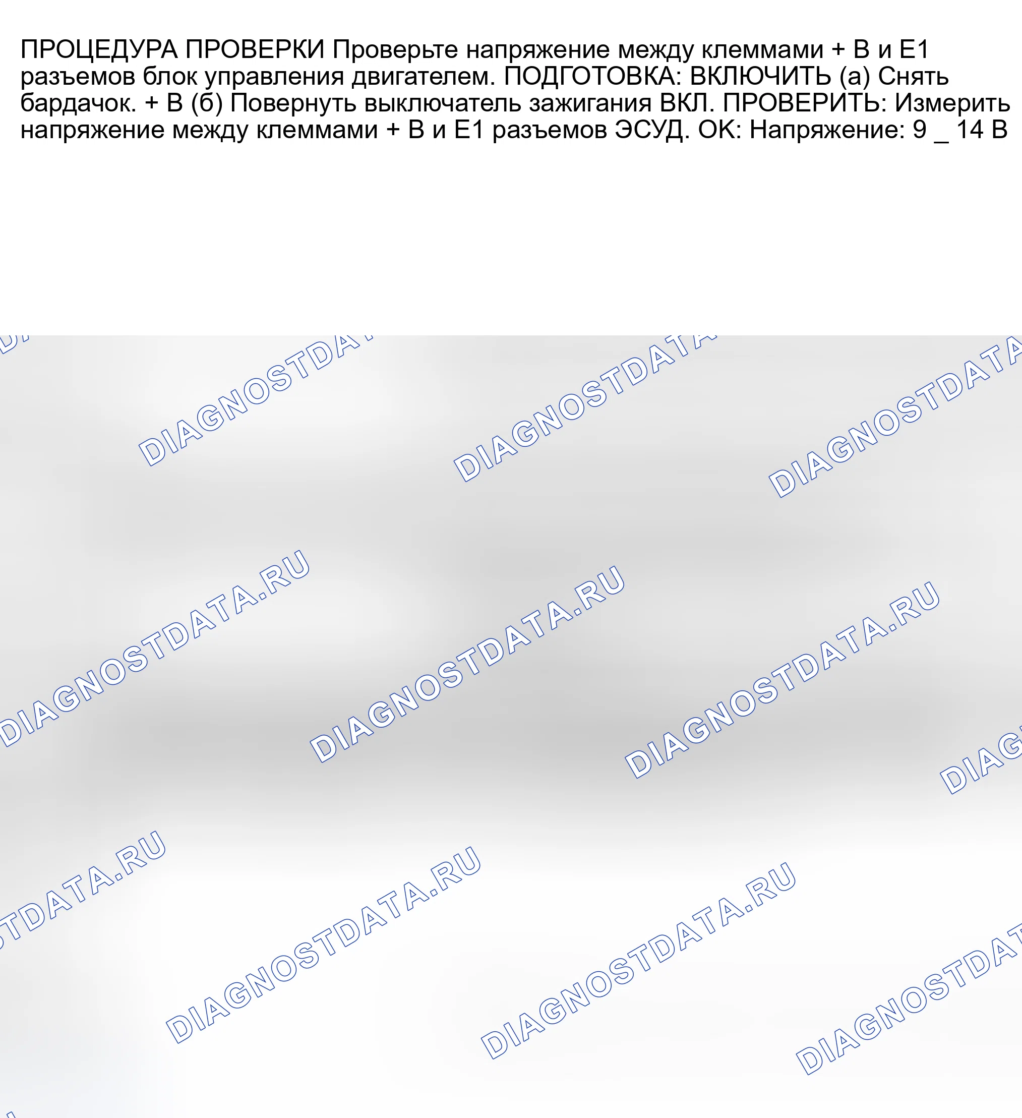 Рис. 364. Toyota Land Cruiser 100 рестайлинг